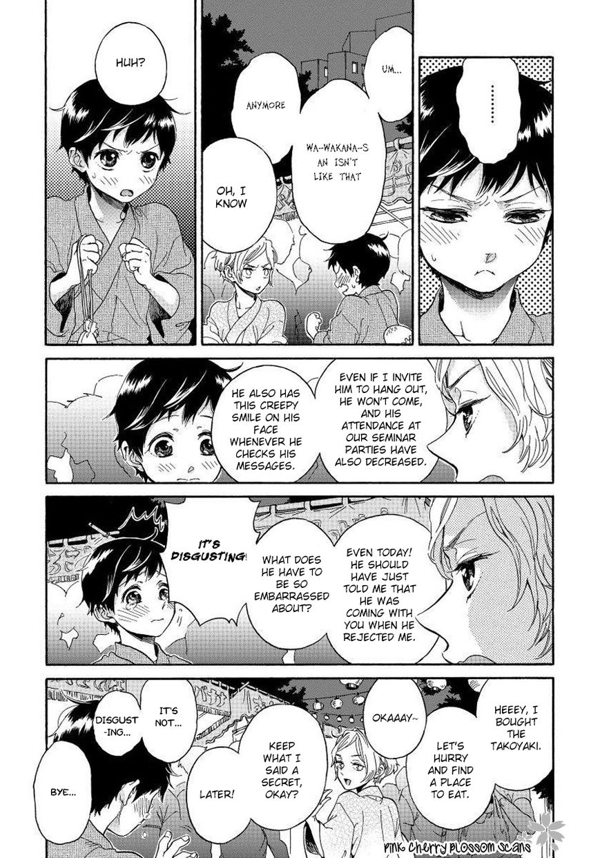 Afurete Shimau - Chapter 003