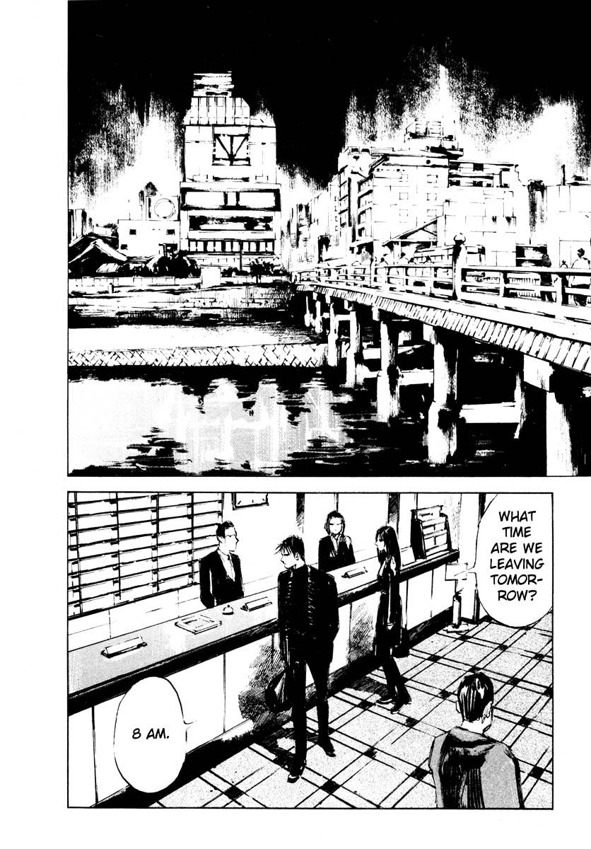 Jiraishin - Vol.19 Chapter 28.6 : Last File Part 6 - Life - Life