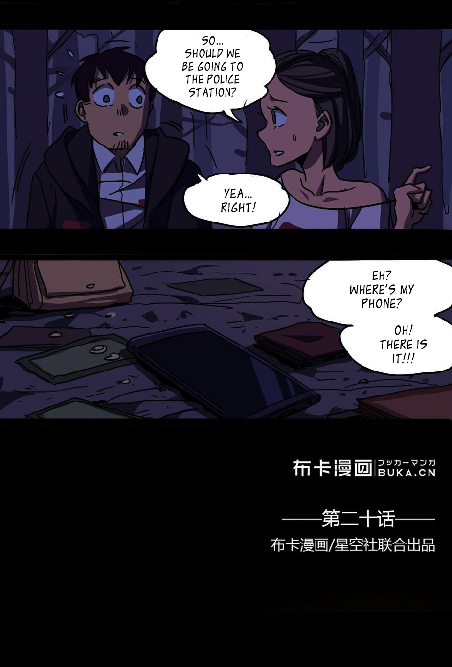 Ping Dan's Inflatable Doll: Zoe-17 - Chapter 20