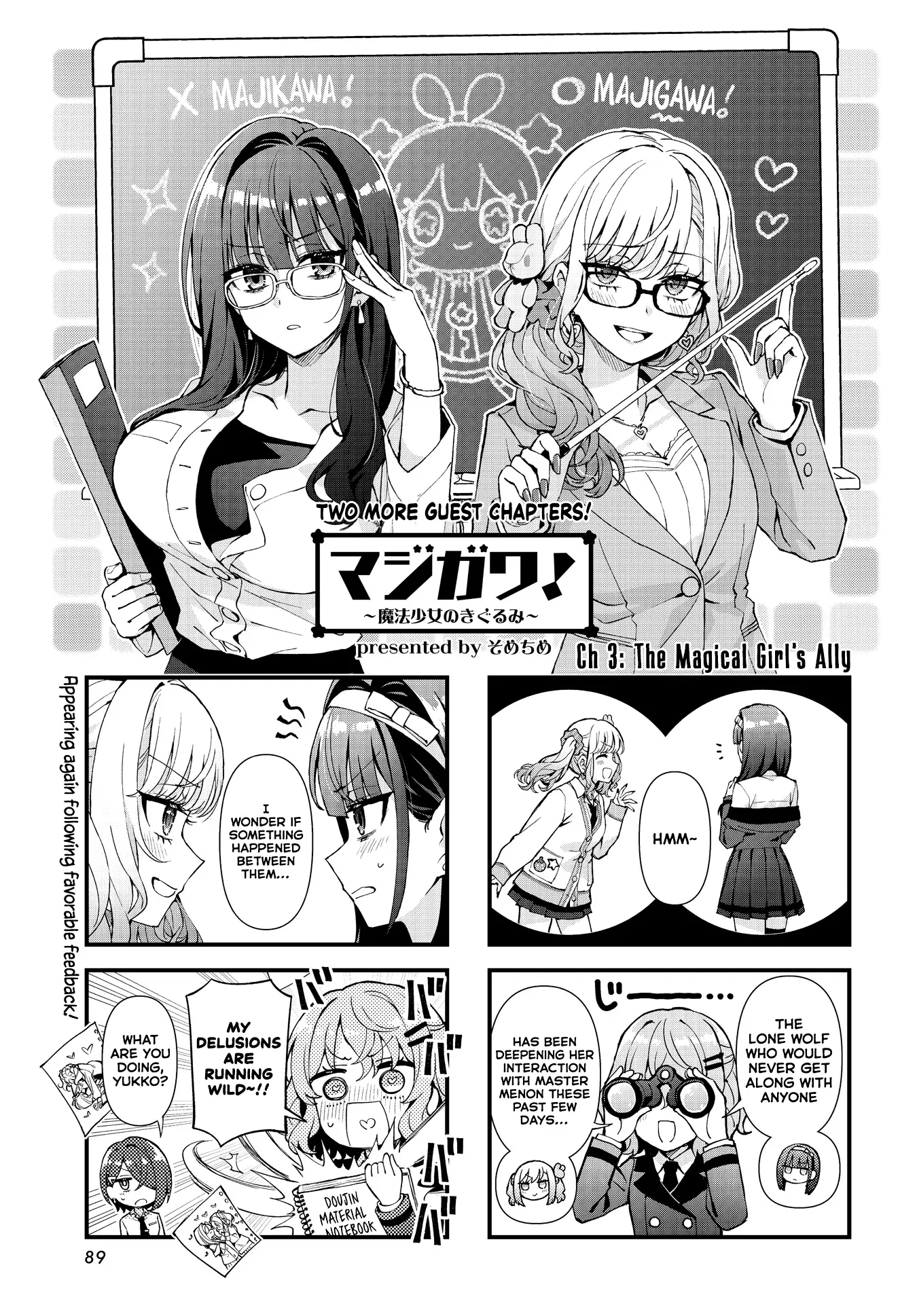 Majigawa! ~Mahou Shoujo No Kigurumi~ - Chapter 3: The Magical Girl's Ally