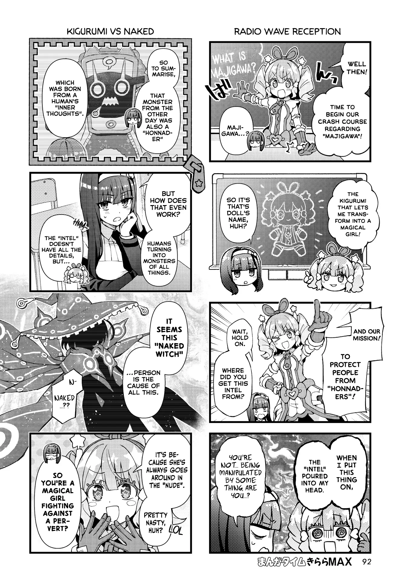 Majigawa! ~Mahou Shoujo No Kigurumi~ - Chapter 3: The Magical Girl's Ally