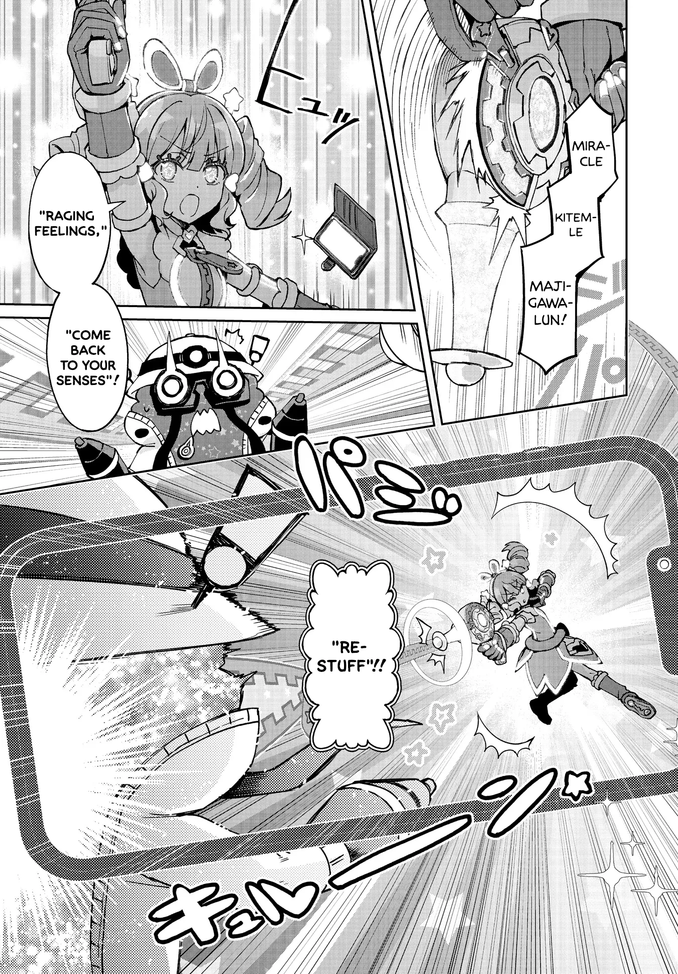 Majigawa! ~Mahou Shoujo No Kigurumi~ - Chapter 4: Magical Girl Relationships