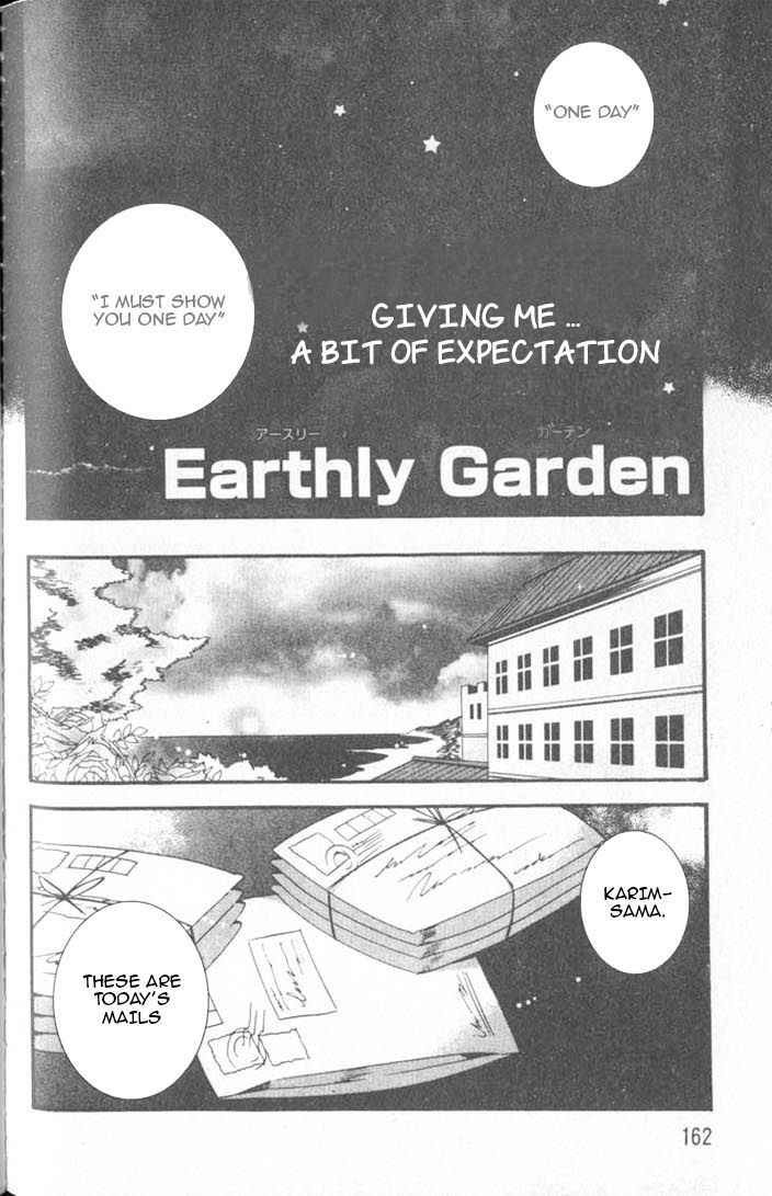 Kuchuu Teien - Vol.2 Chapter 7 : Earthly Garden [End]