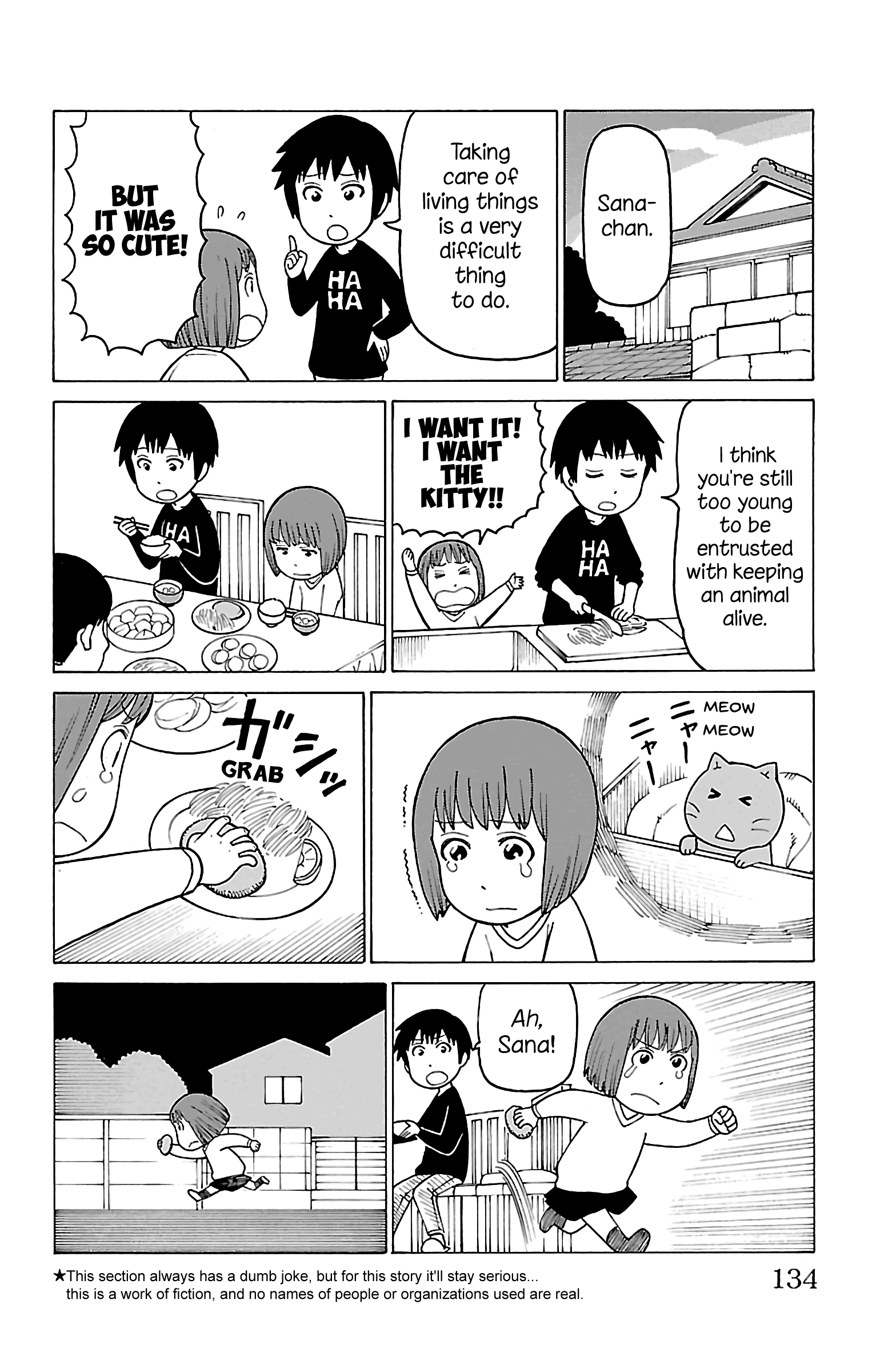 Mokuyoubi No Furutto - Vol.3 Chapter 15