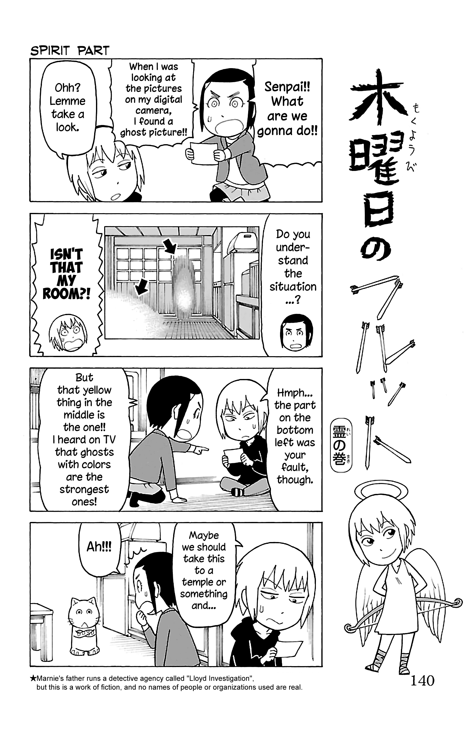 Mokuyoubi No Furutto - Vol.3 Chapter 15