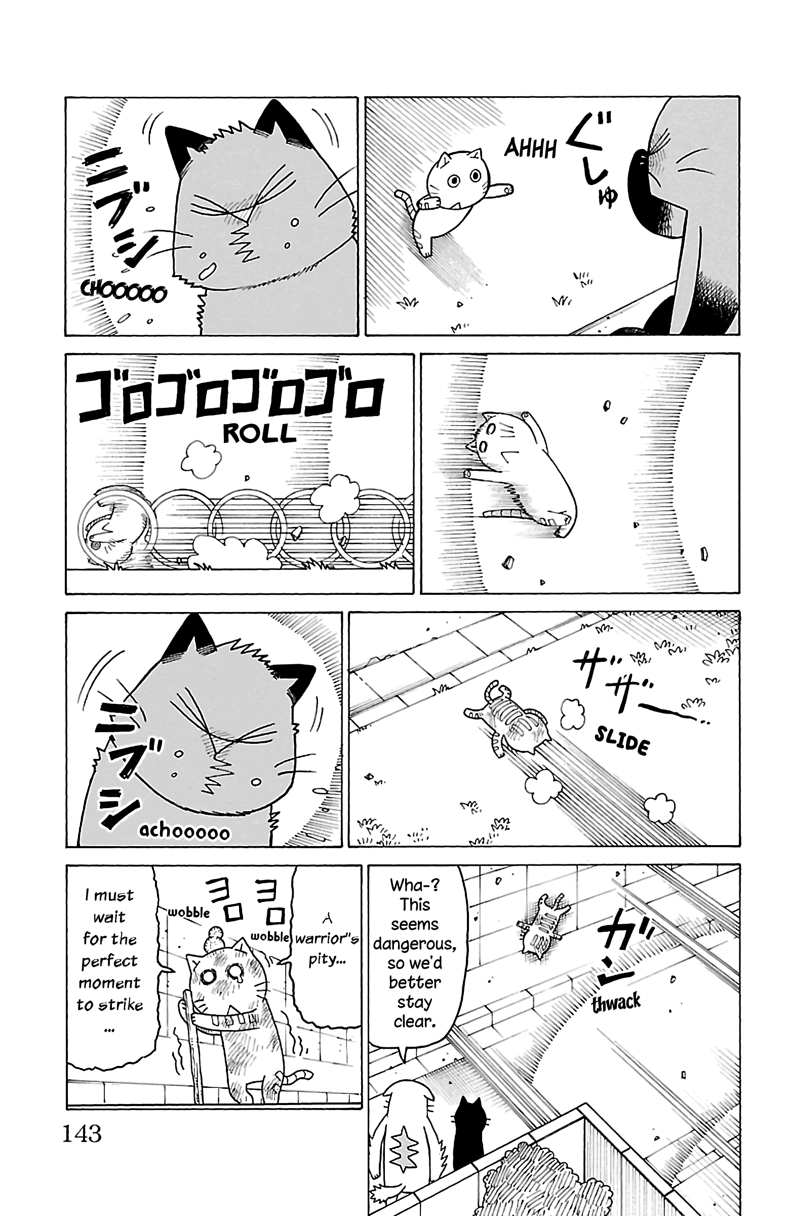 Mokuyoubi No Furutto - Vol.3 Chapter 15