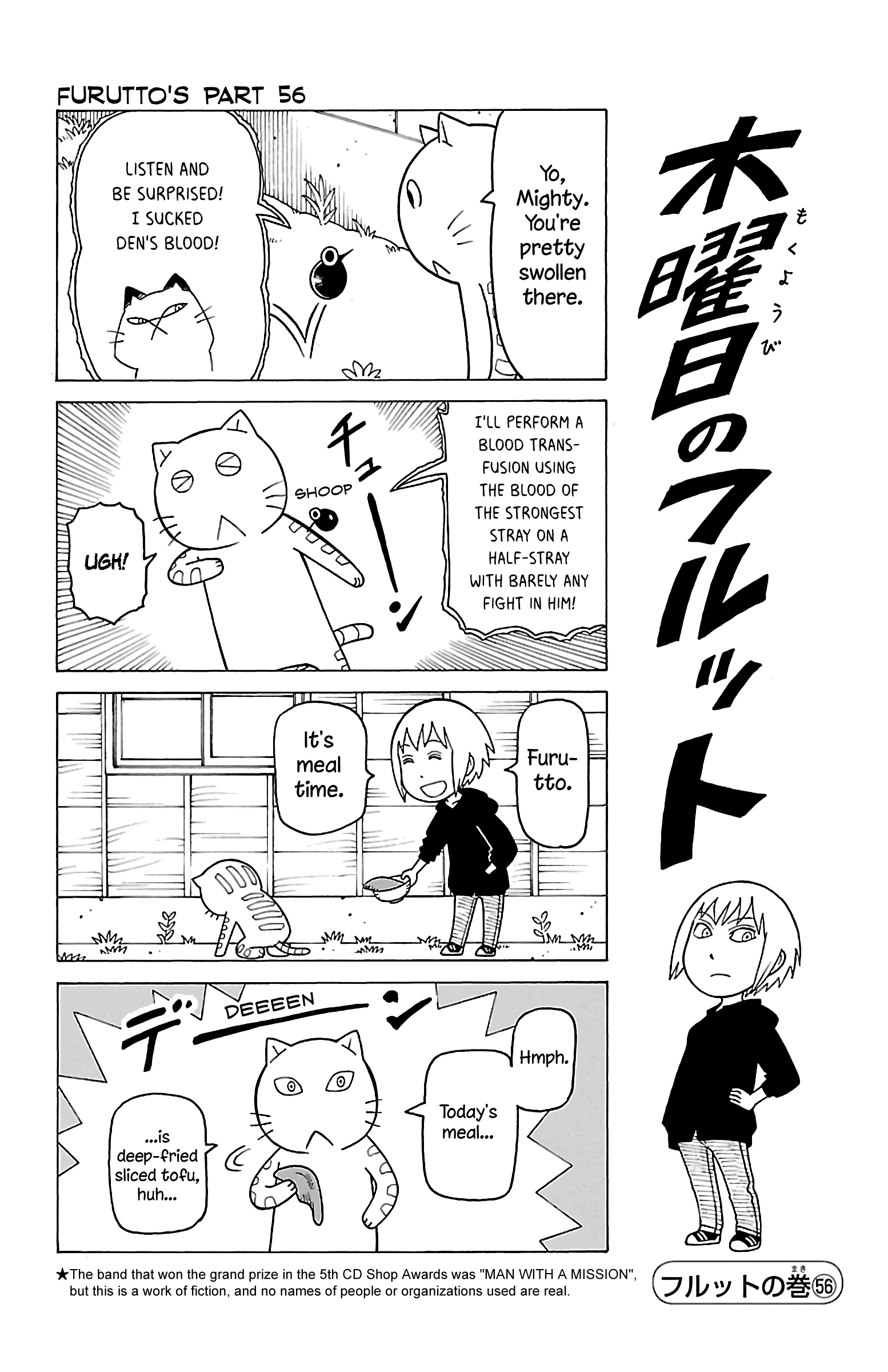 Mokuyoubi No Furutto - Vol.3 Chapter 15