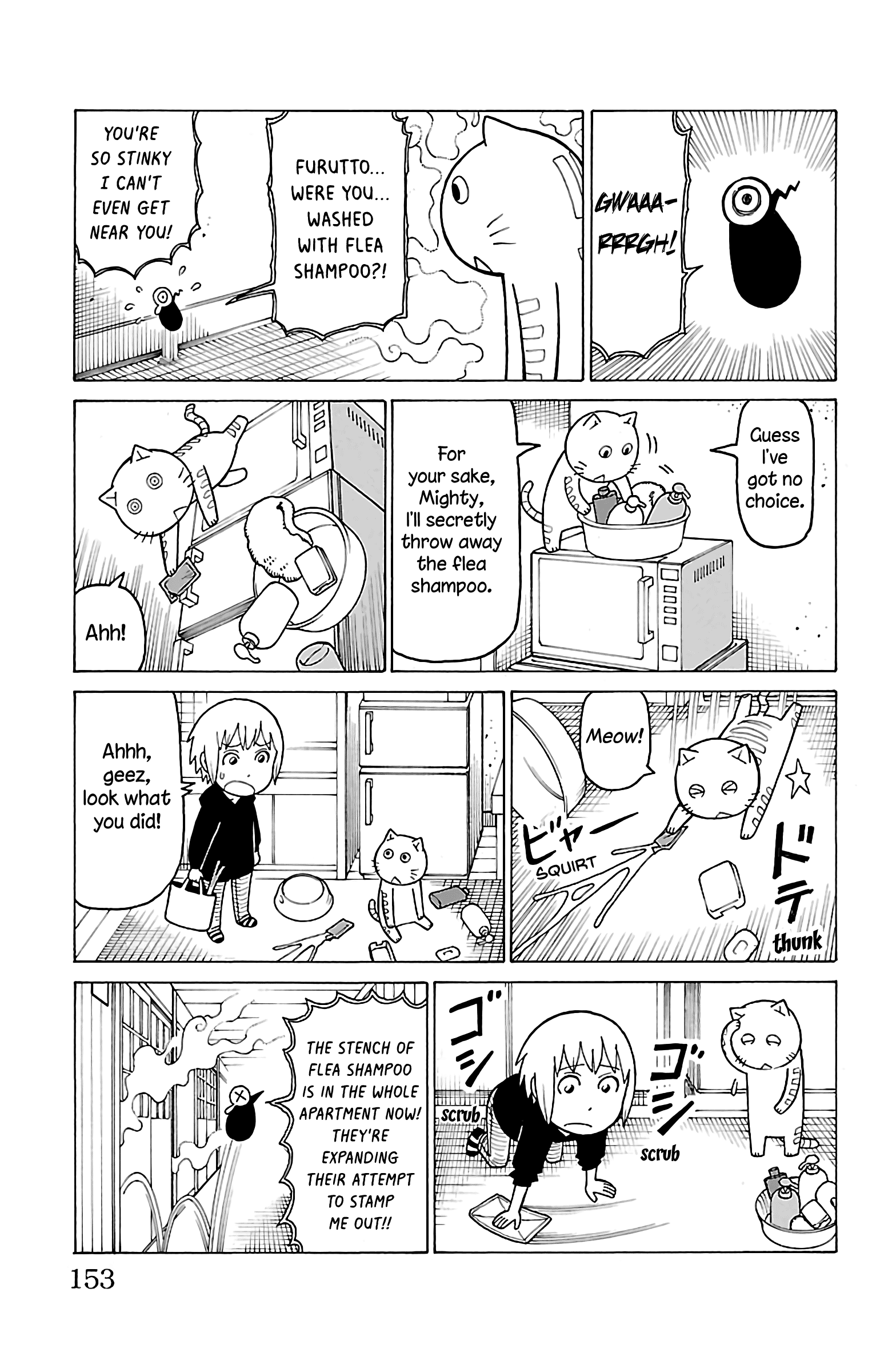 Mokuyoubi No Furutto - Vol.3 Chapter 15