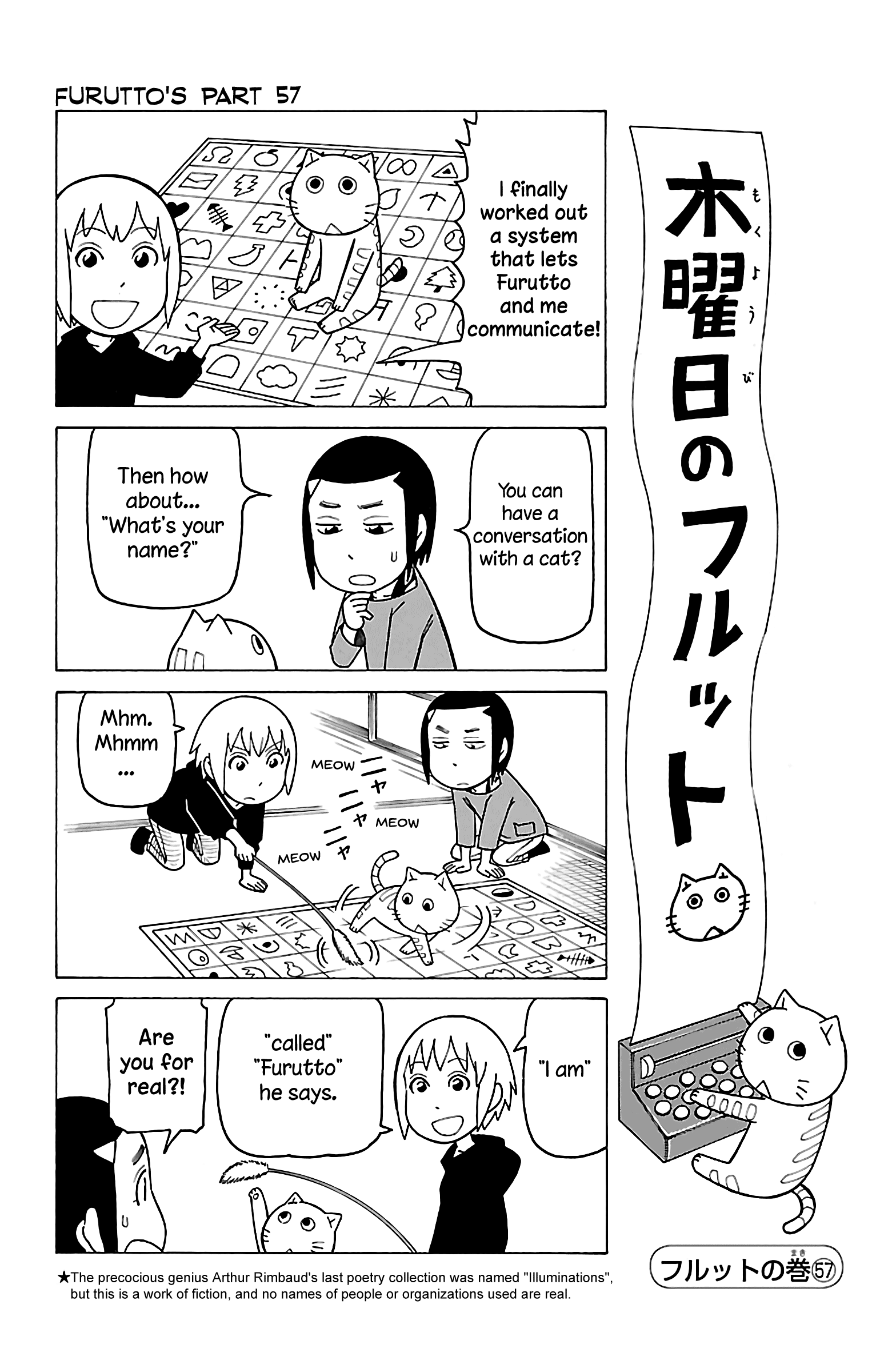 Mokuyoubi No Furutto - Vol.3 Chapter 15