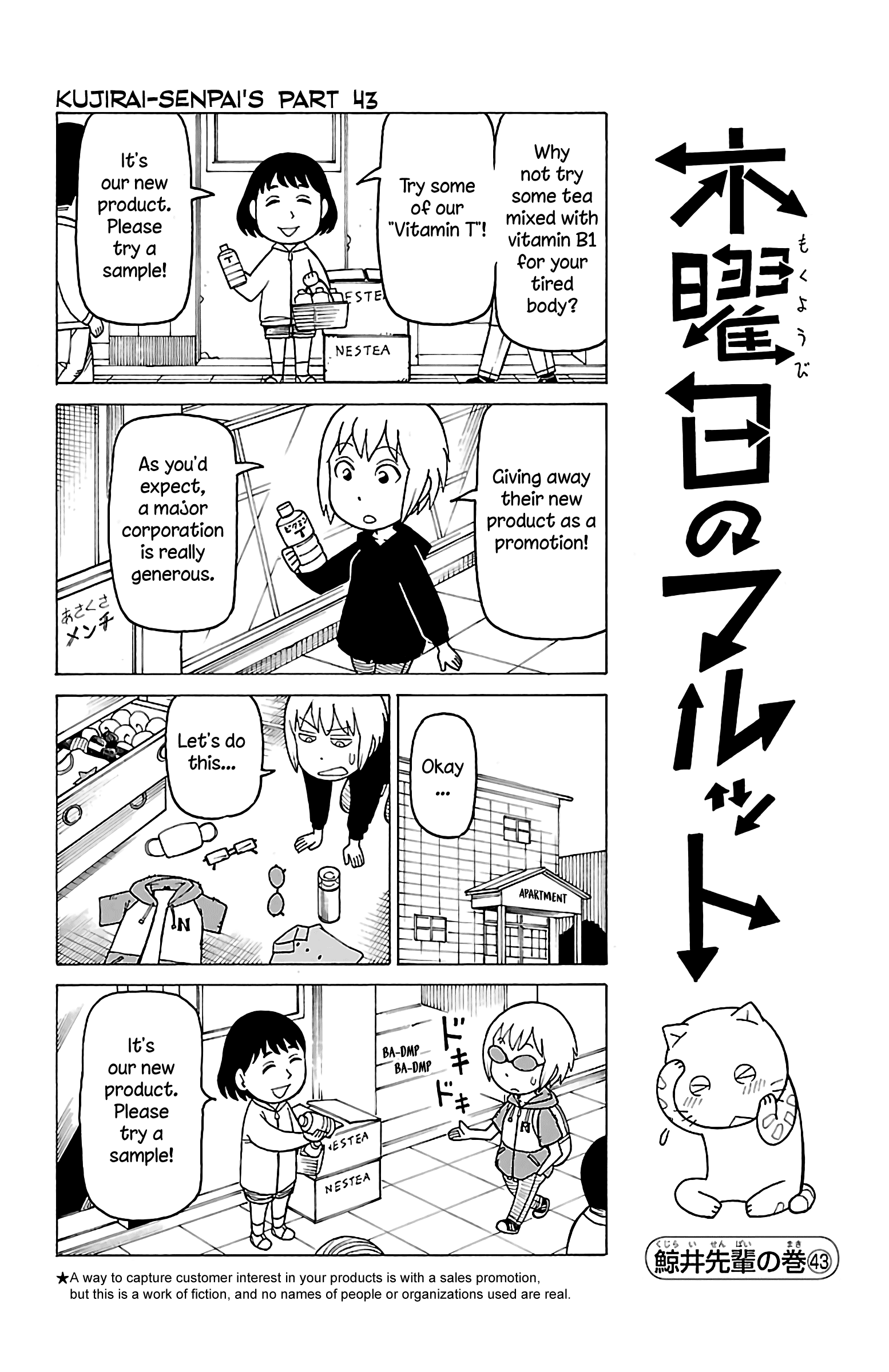 Mokuyoubi No Furutto - Vol.3 Chapter 15