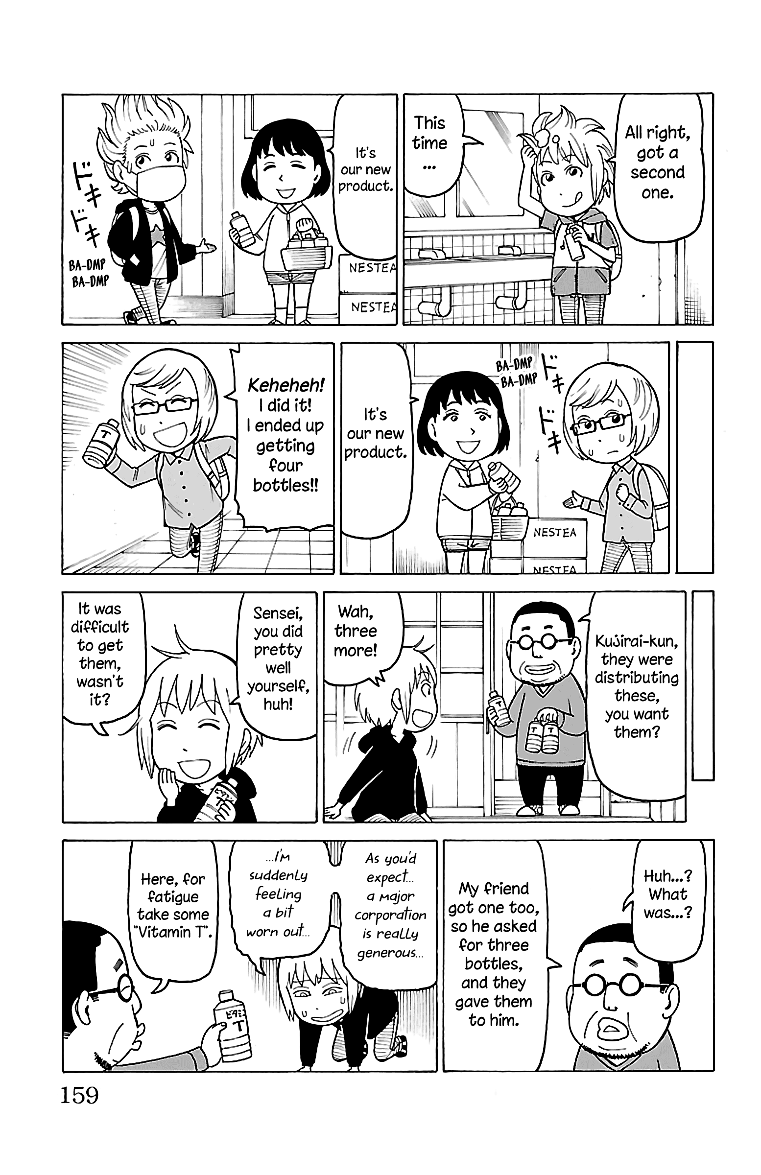 Mokuyoubi No Furutto - Vol.3 Chapter 15