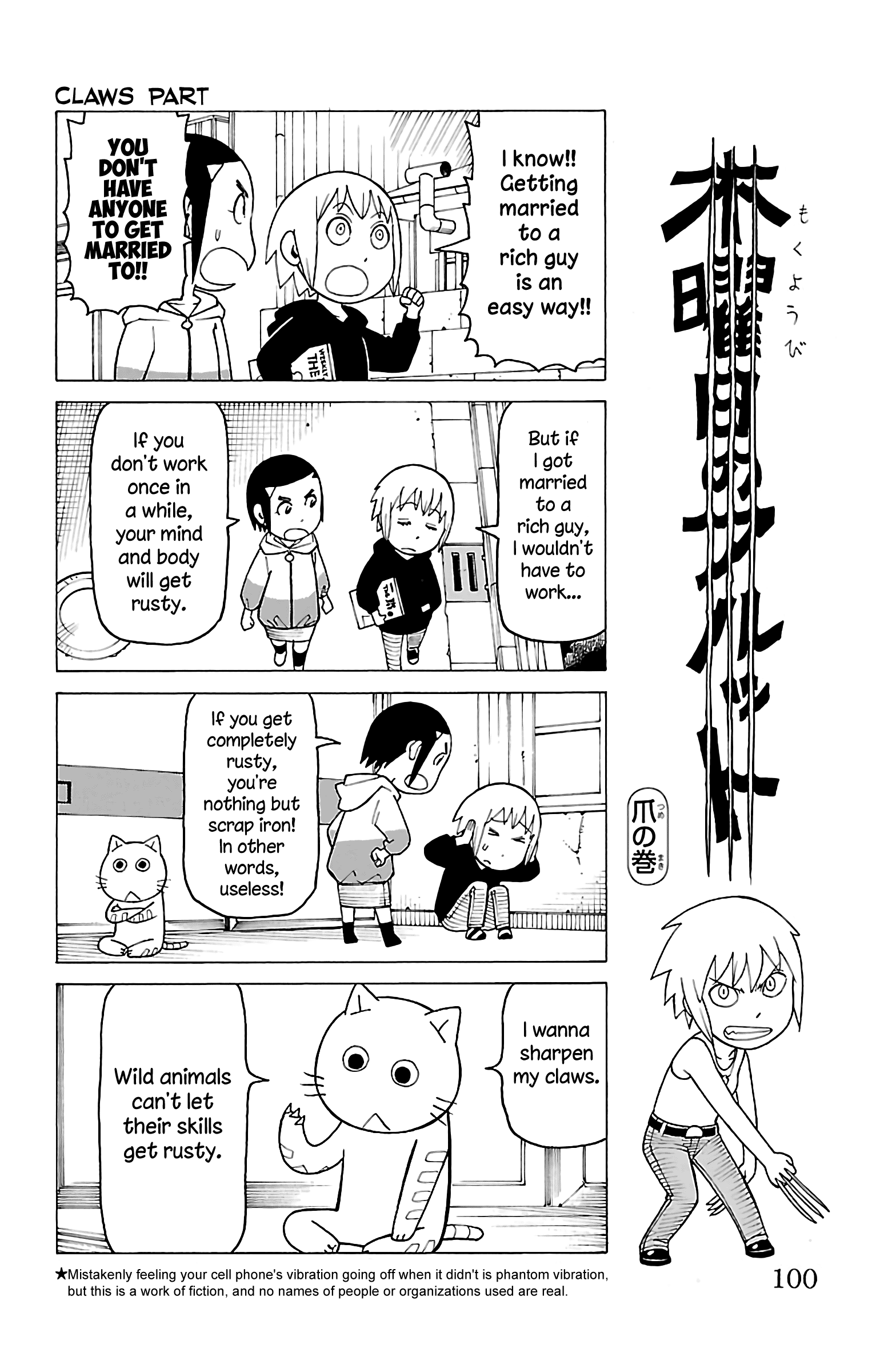 Mokuyoubi No Furutto - Vol.3 Chapter 14