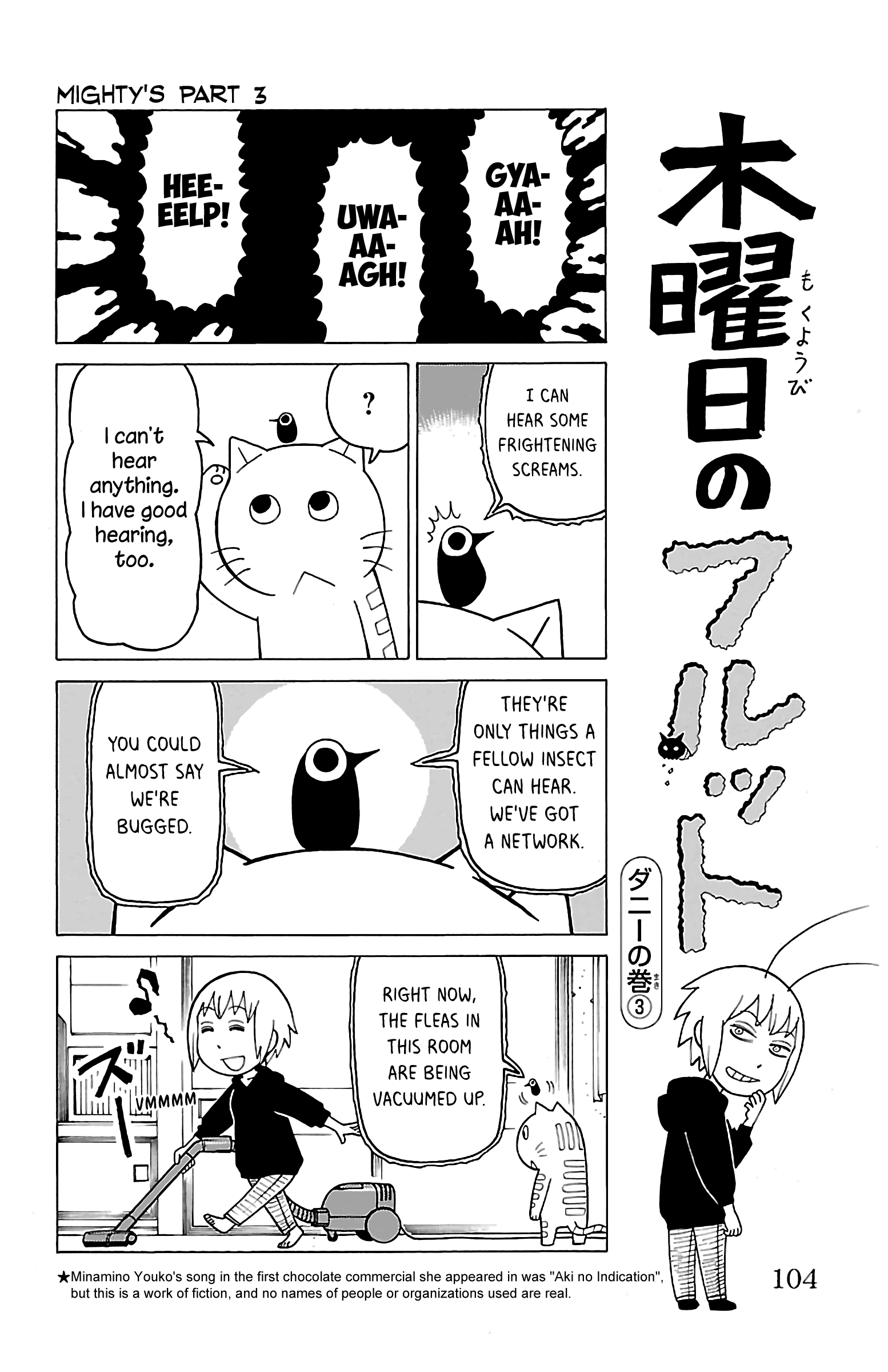 Mokuyoubi No Furutto - Vol.3 Chapter 14