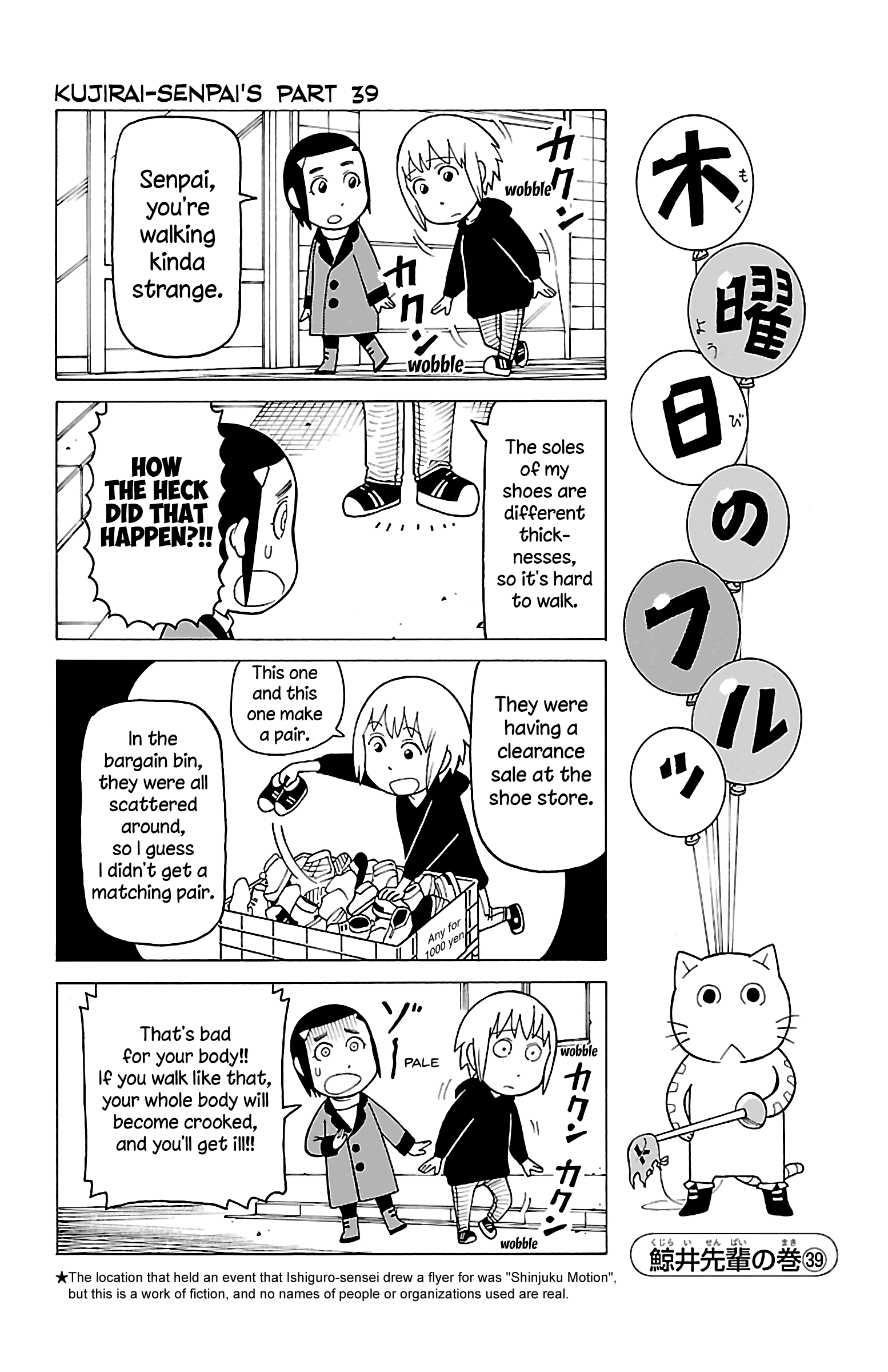 Mokuyoubi No Furutto - Vol.3 Chapter 14