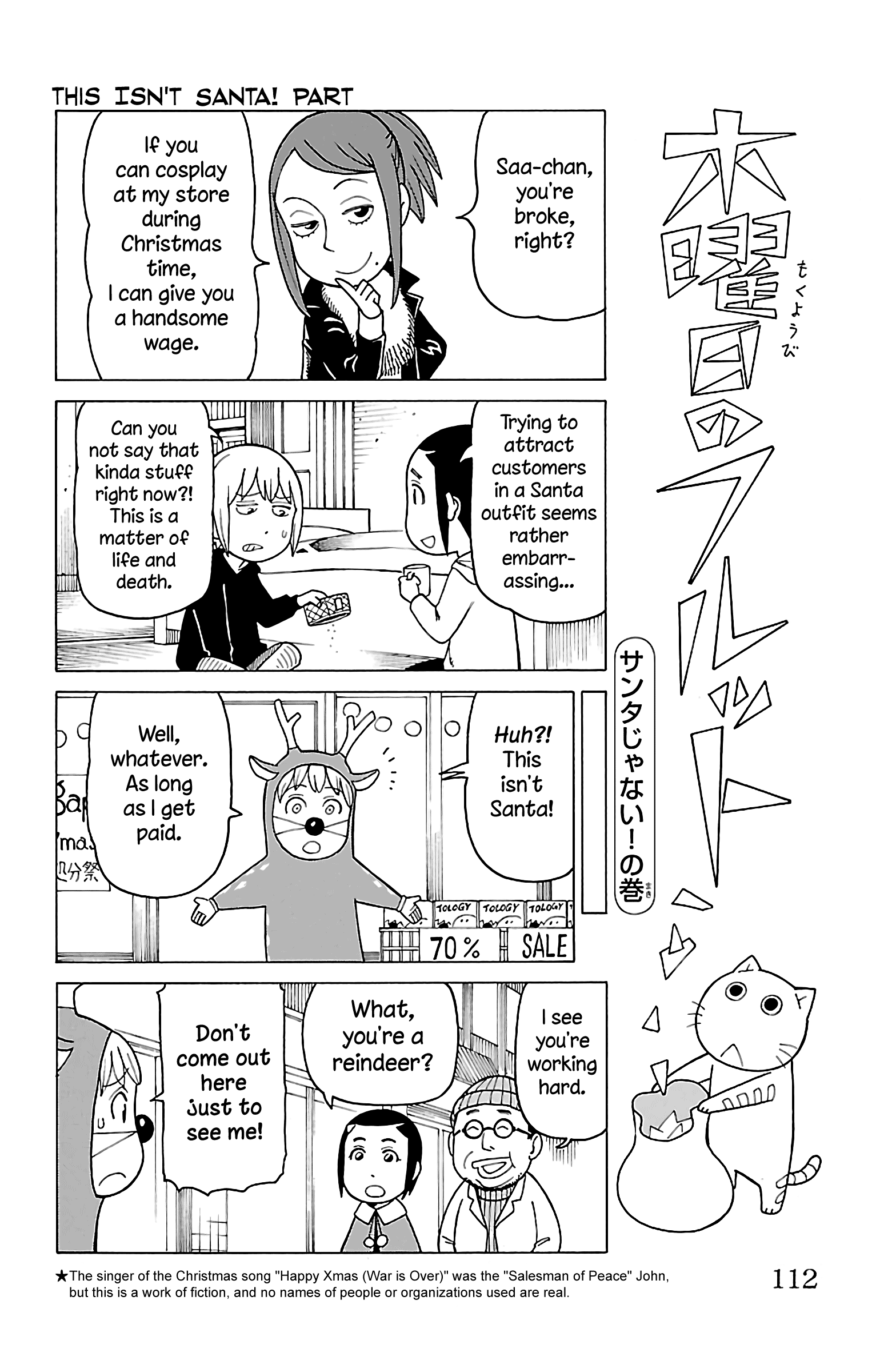 Mokuyoubi No Furutto - Vol.3 Chapter 14