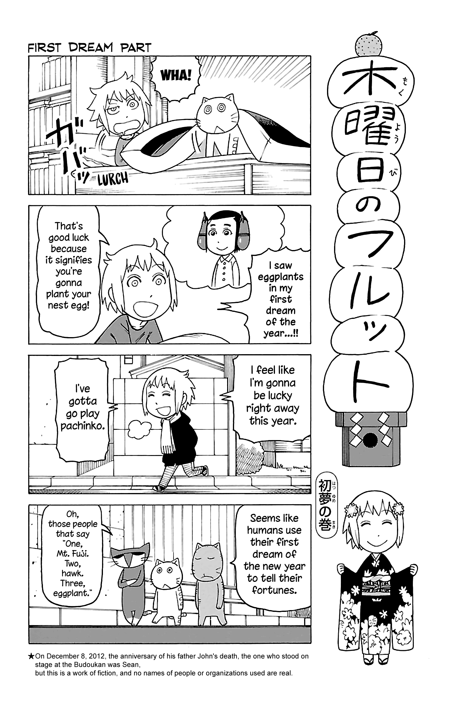 Mokuyoubi No Furutto - Vol.3 Chapter 14