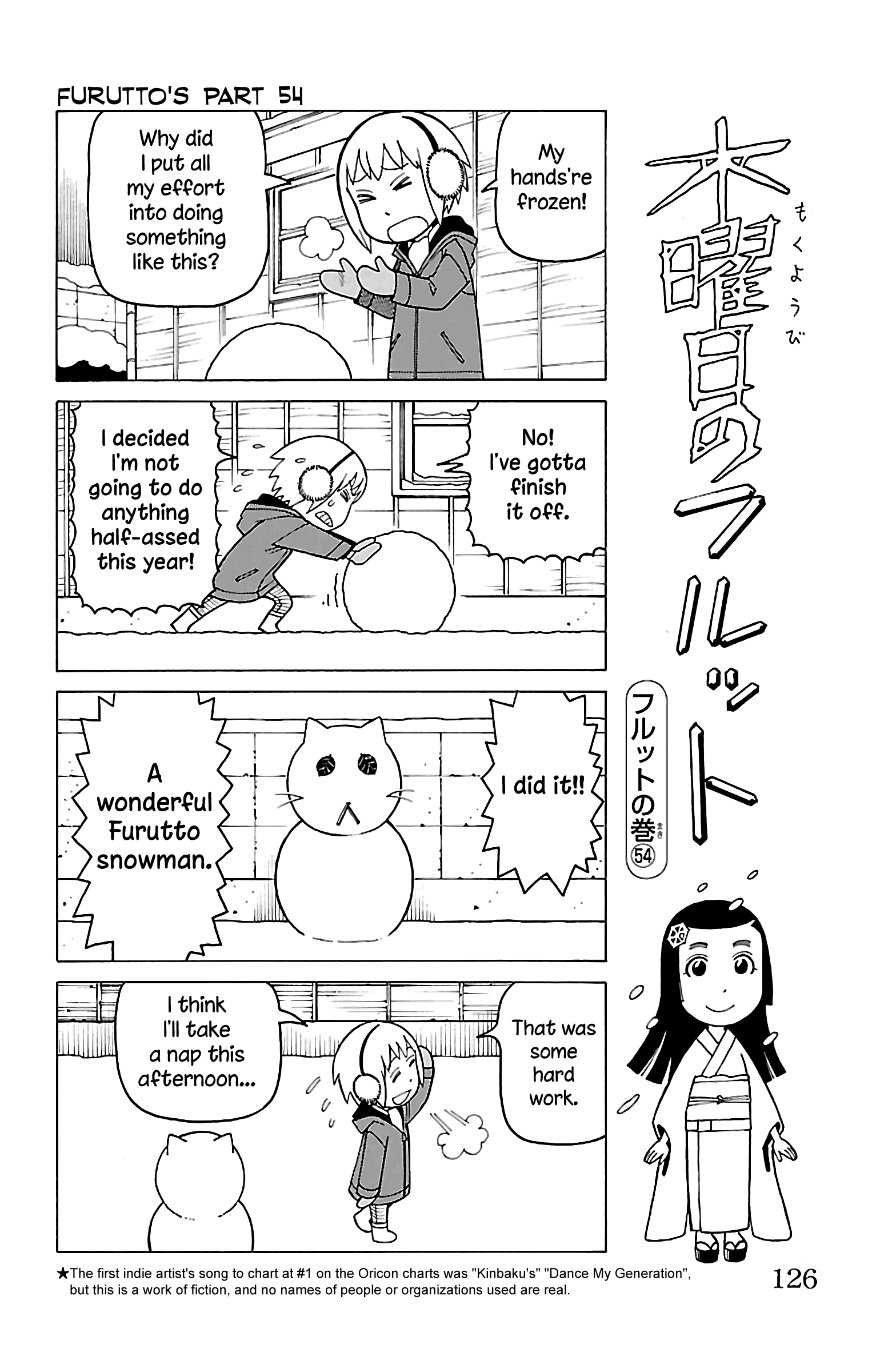 Mokuyoubi No Furutto - Vol.3 Chapter 14