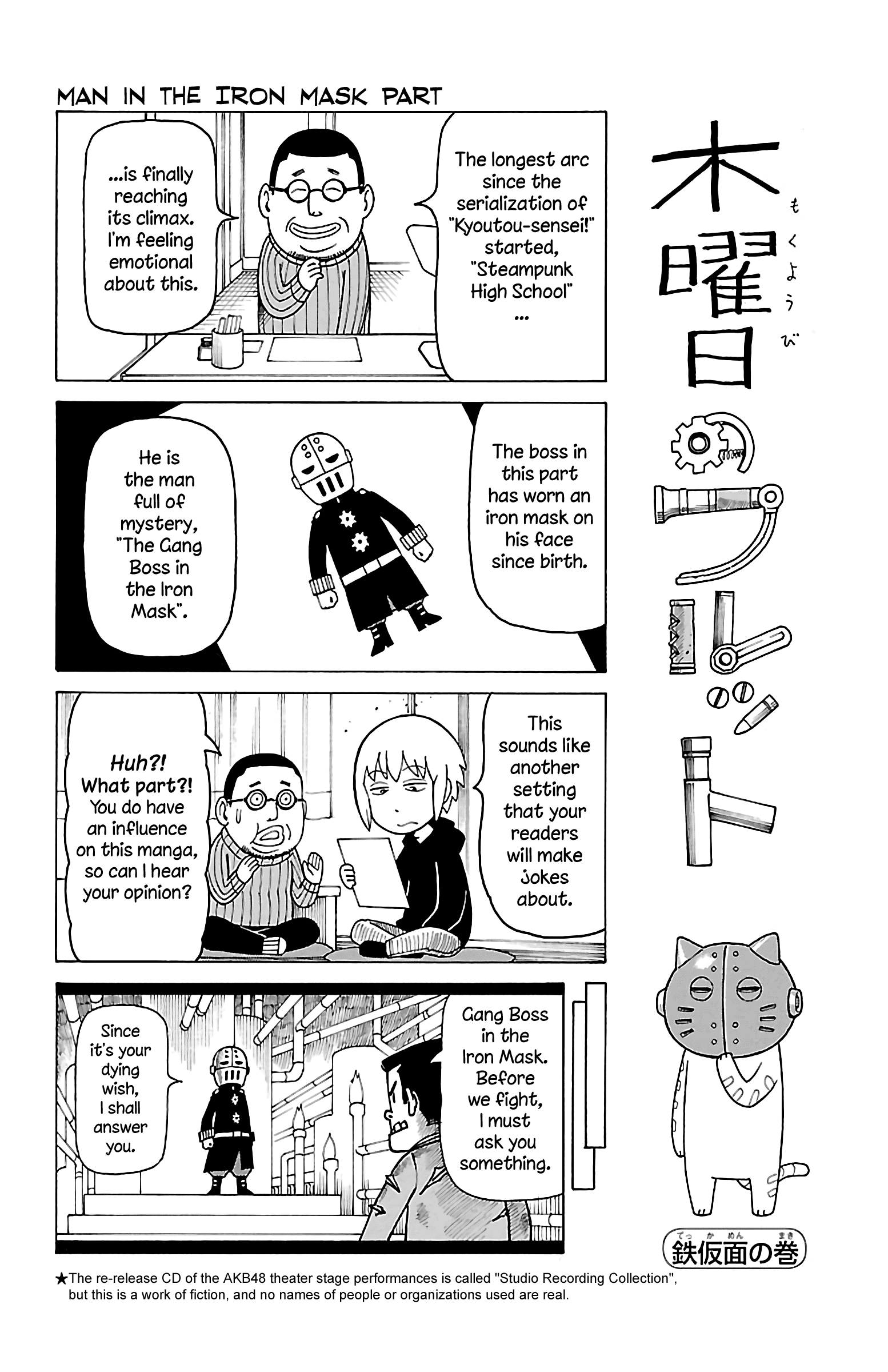 Mokuyoubi No Furutto - Vol.3 Chapter 14