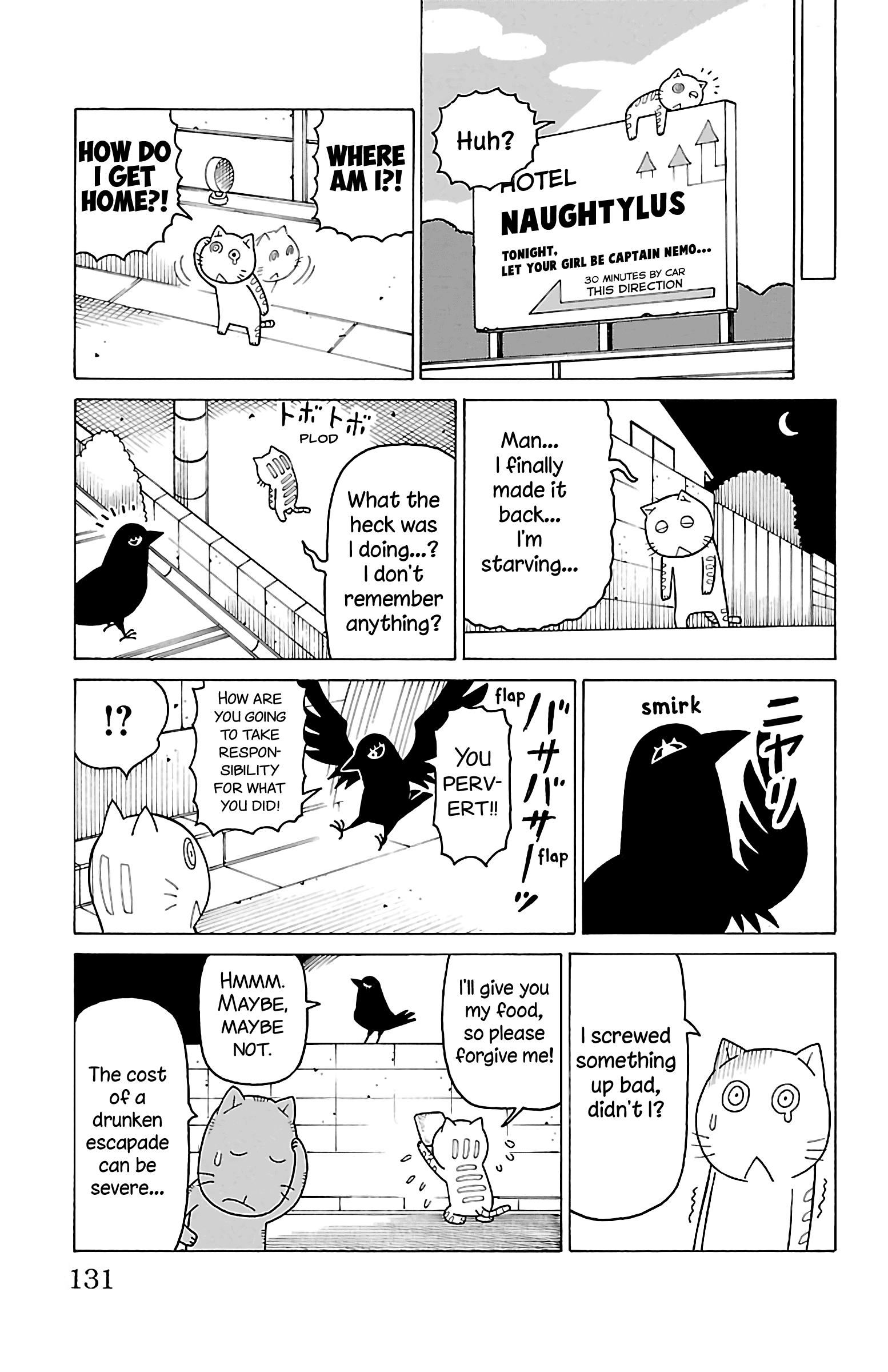 Mokuyoubi No Furutto - Vol.3 Chapter 14