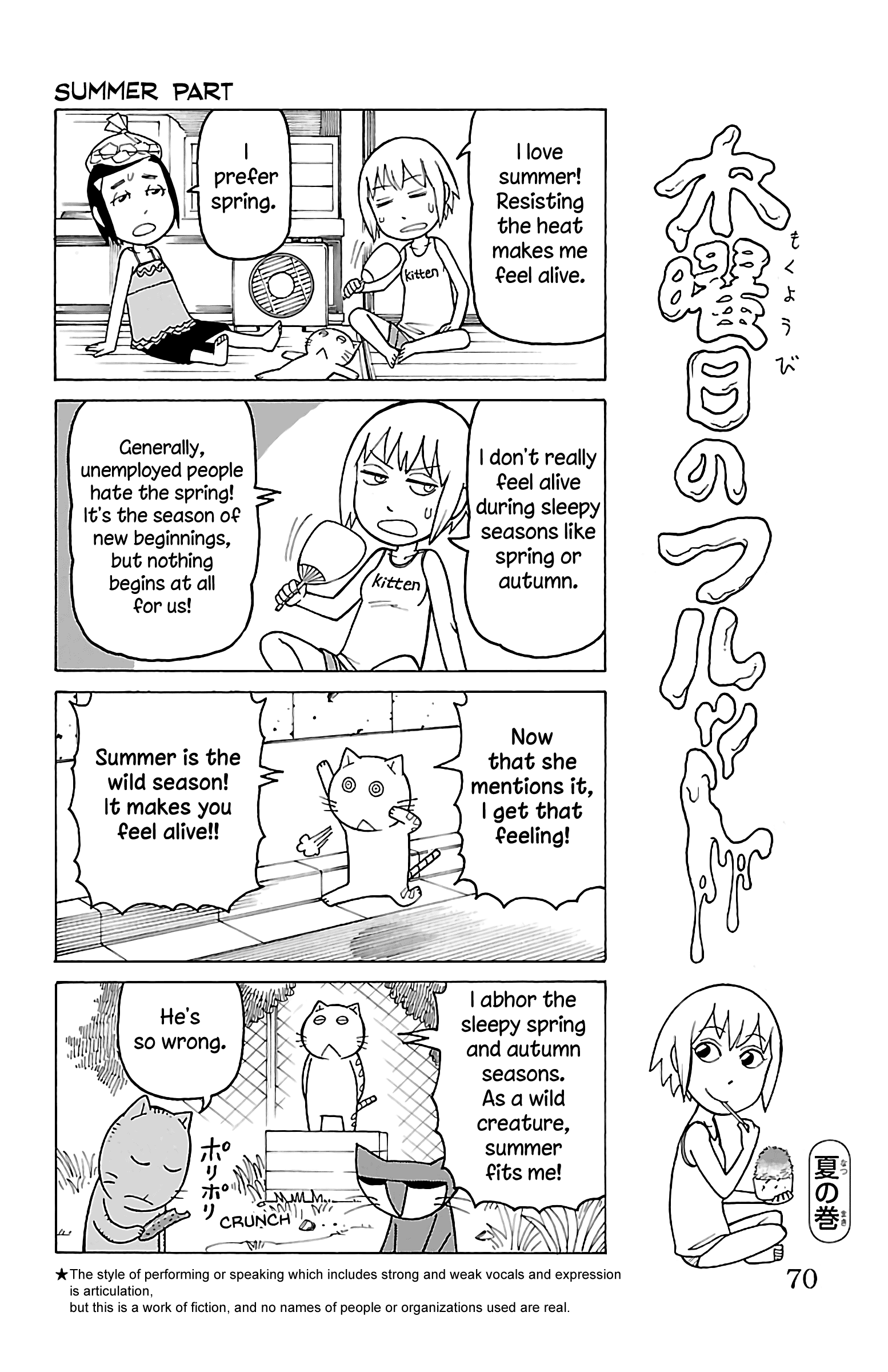 Mokuyoubi No Furutto - Vol.3 Chapter 13