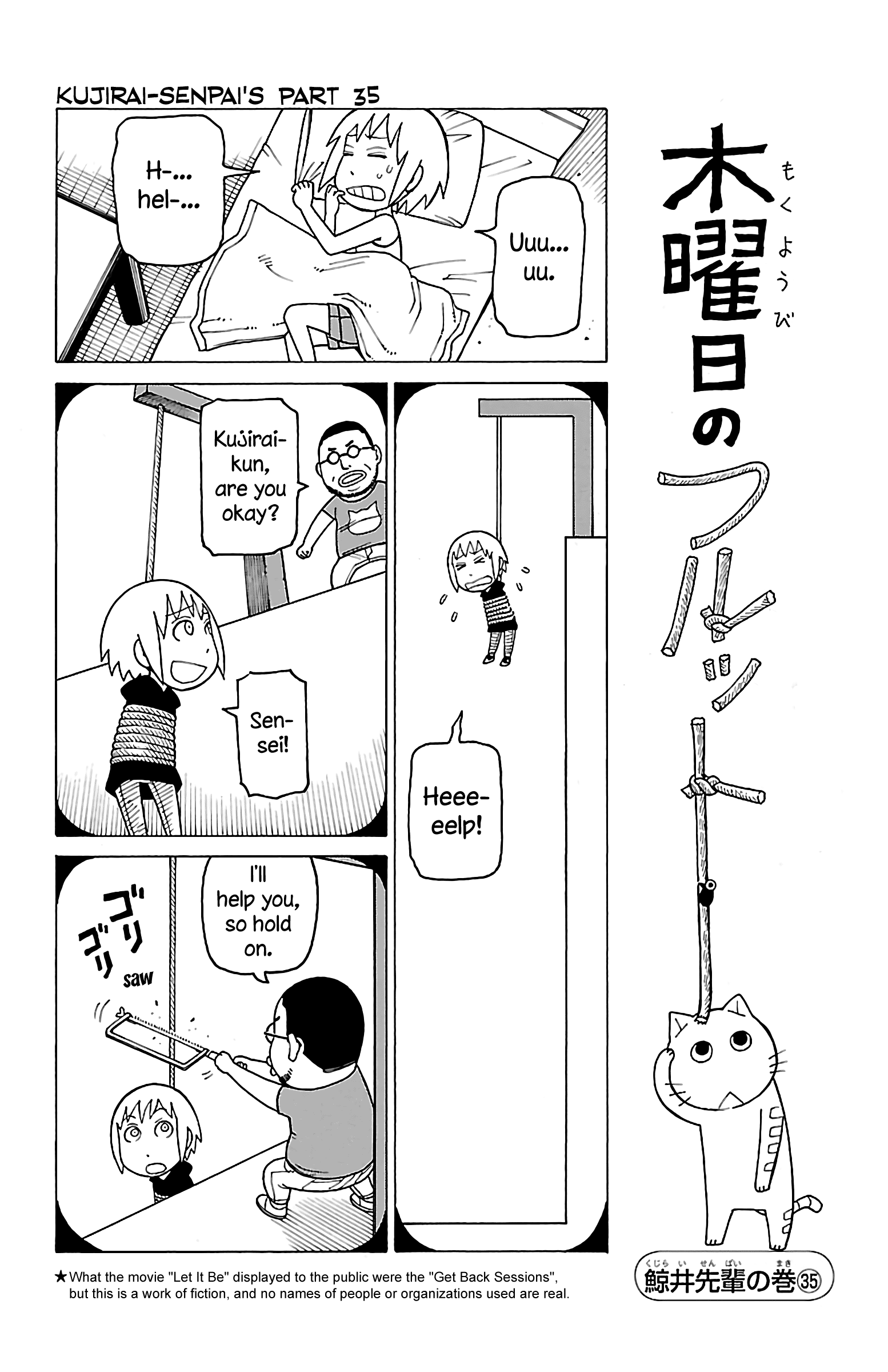 Mokuyoubi No Furutto - Vol.3 Chapter 13