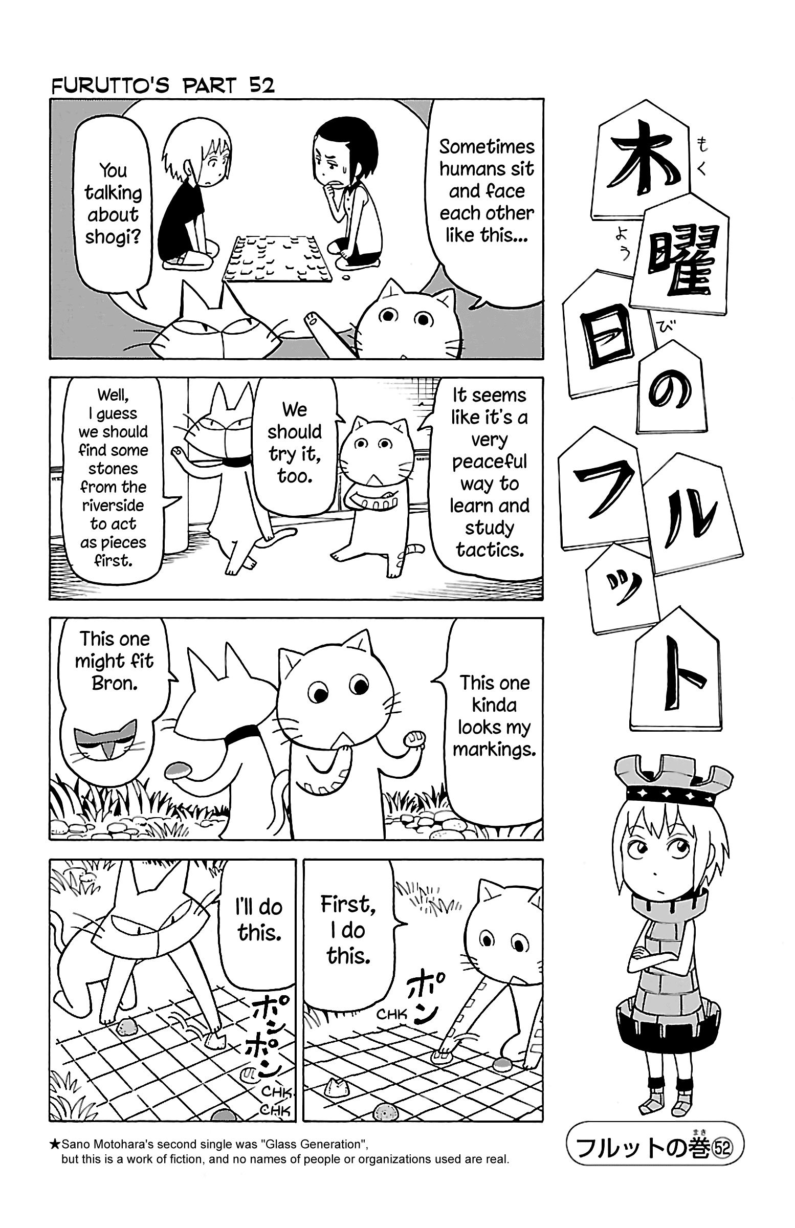 Mokuyoubi No Furutto - Vol.3 Chapter 13