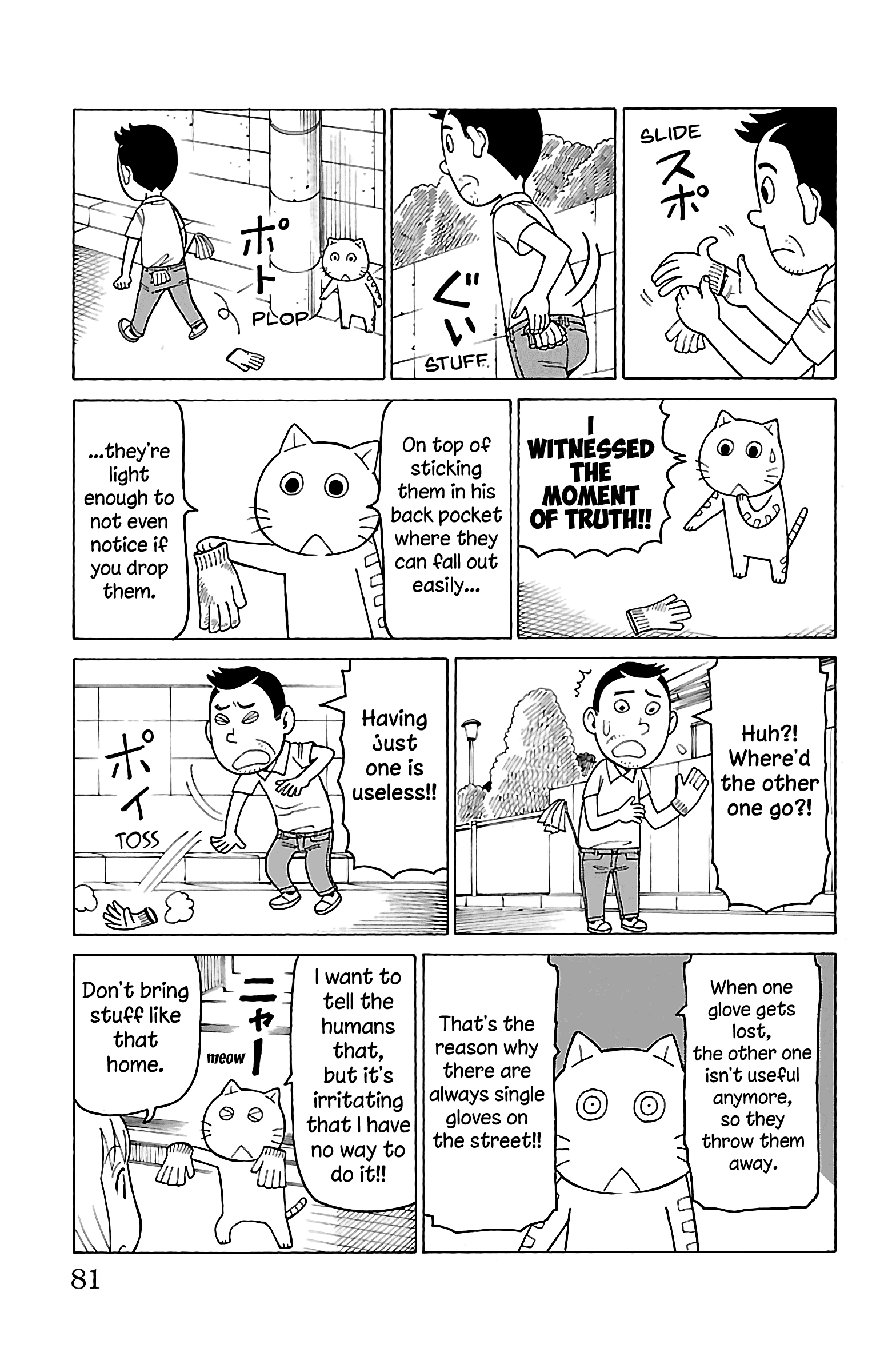 Mokuyoubi No Furutto - Vol.3 Chapter 13