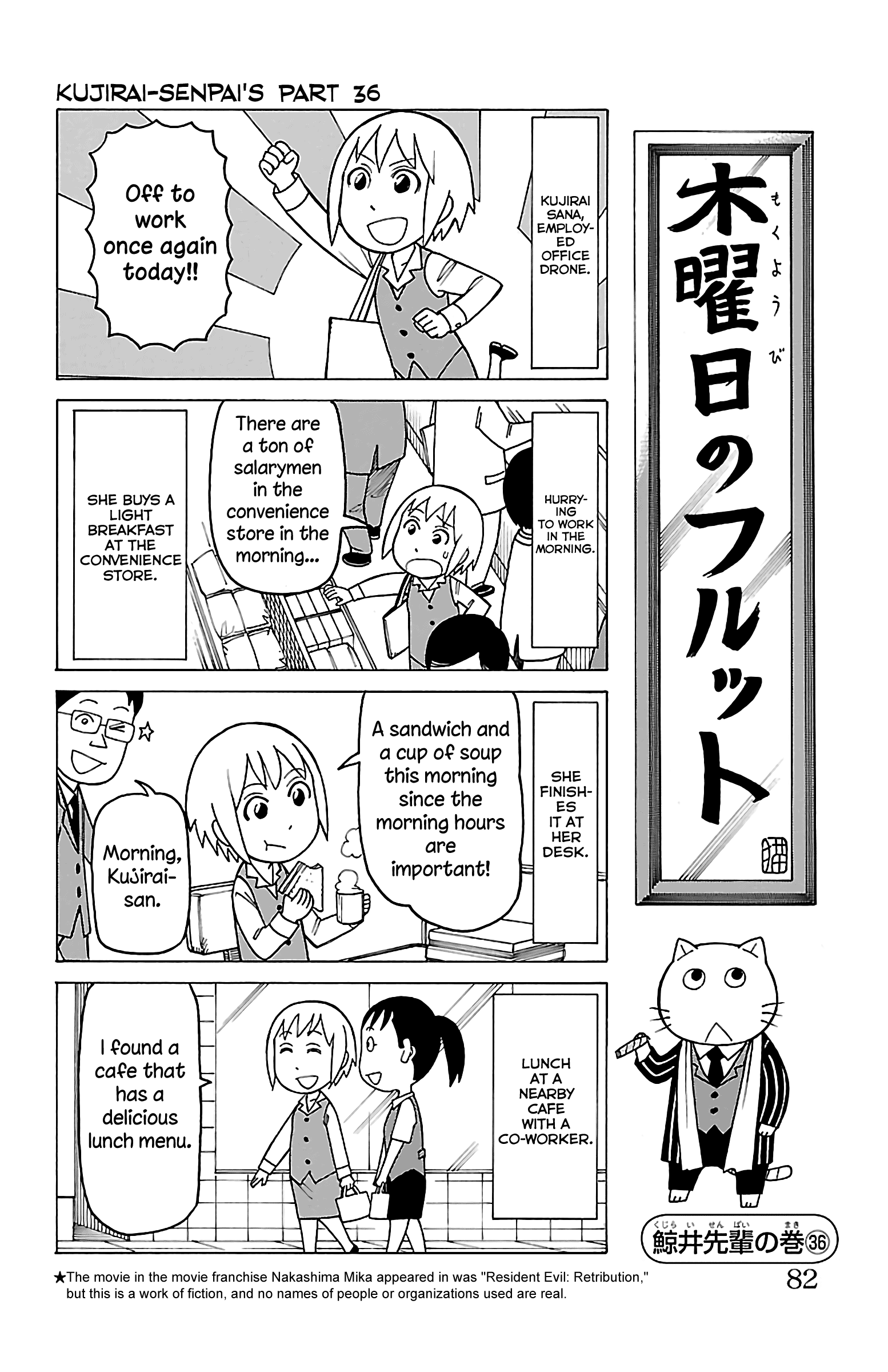 Mokuyoubi No Furutto - Vol.3 Chapter 13