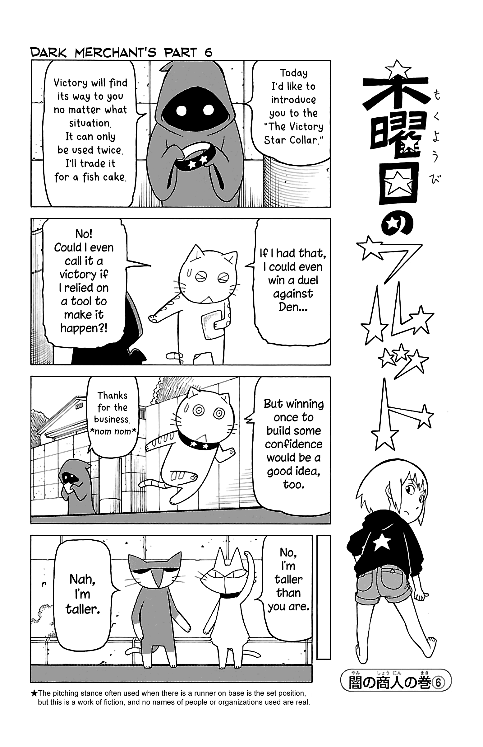 Mokuyoubi No Furutto - Vol.3 Chapter 13