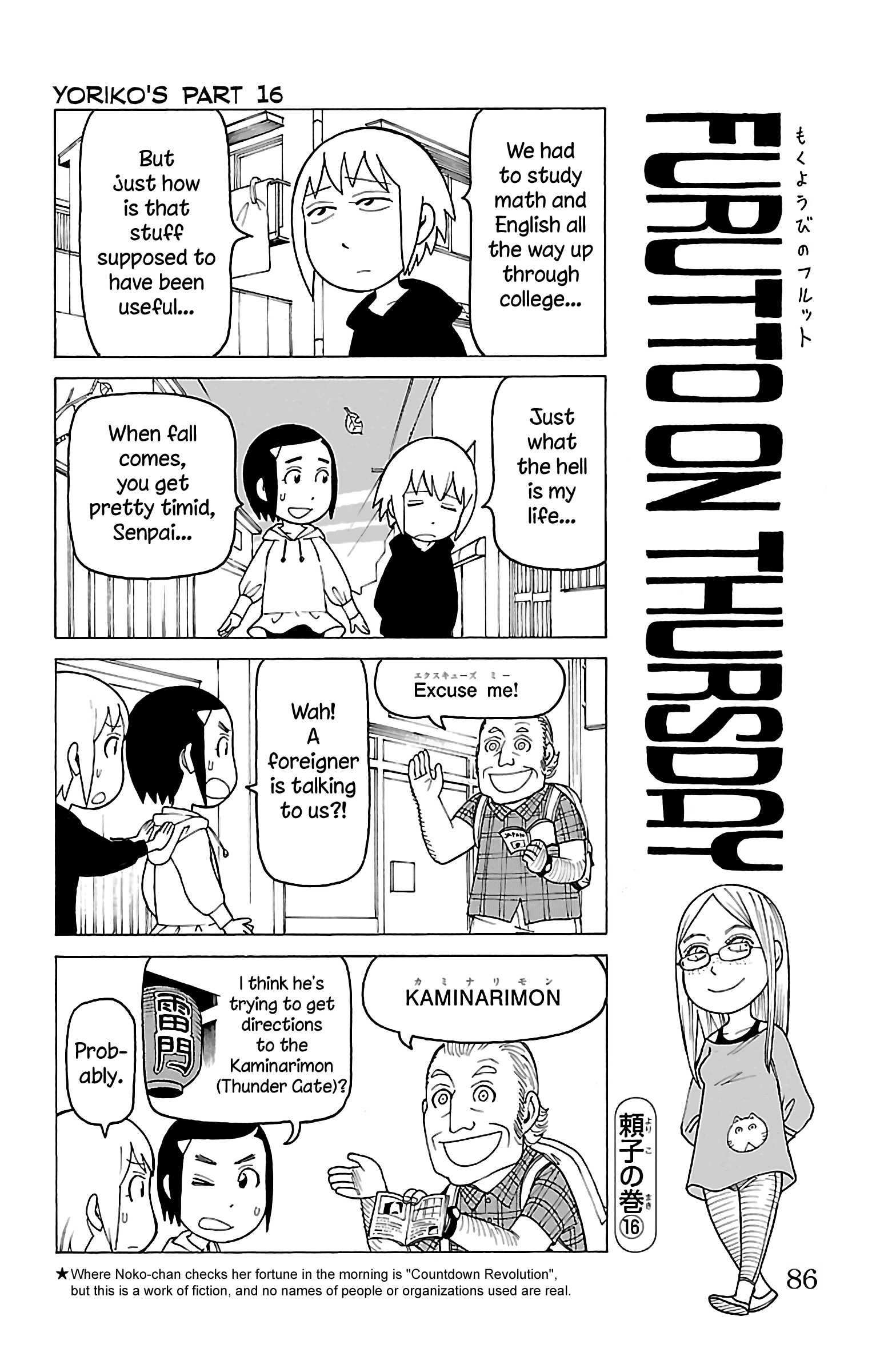 Mokuyoubi No Furutto - Vol.3 Chapter 13