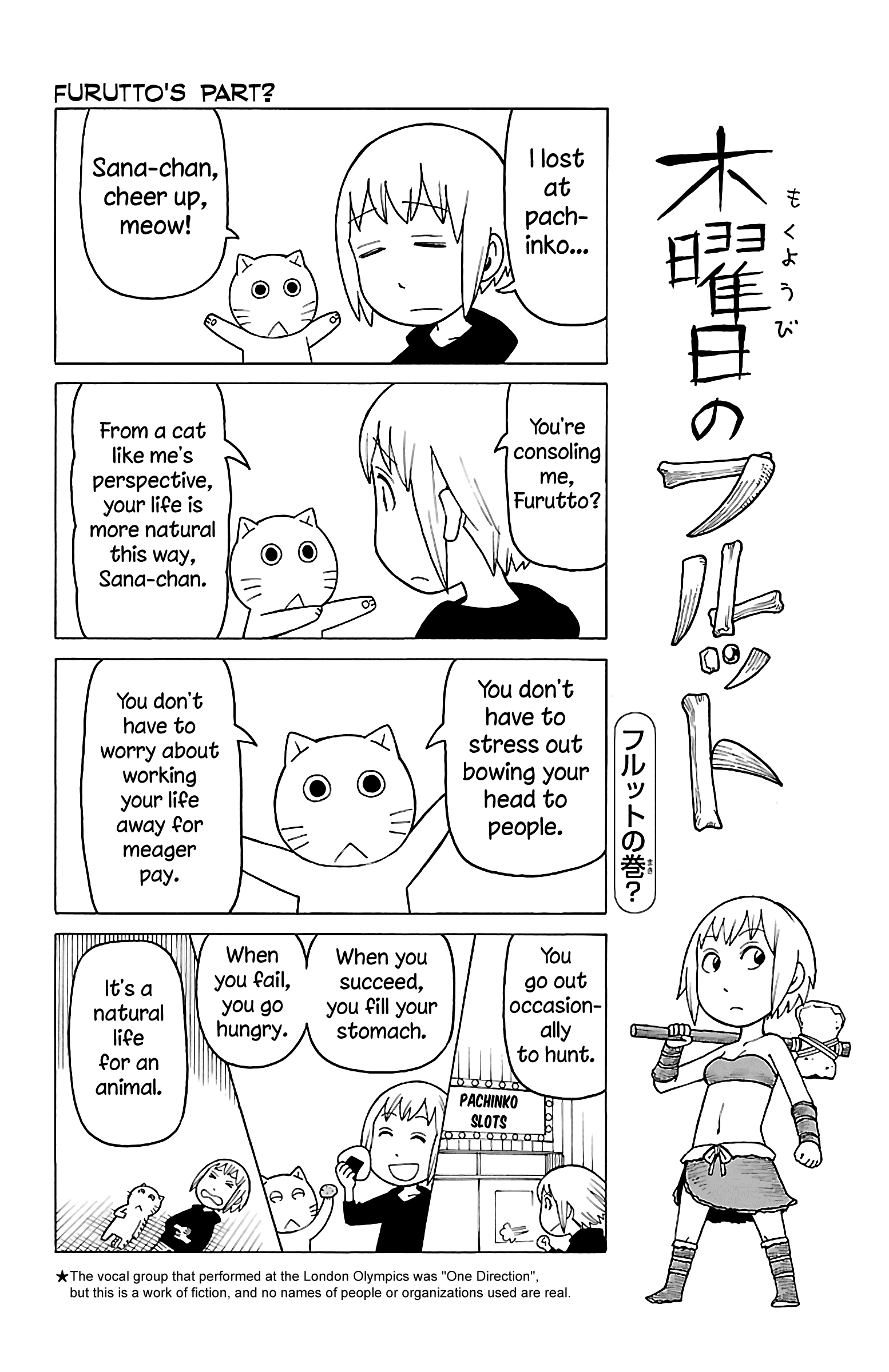 Mokuyoubi No Furutto - Vol.3 Chapter 13