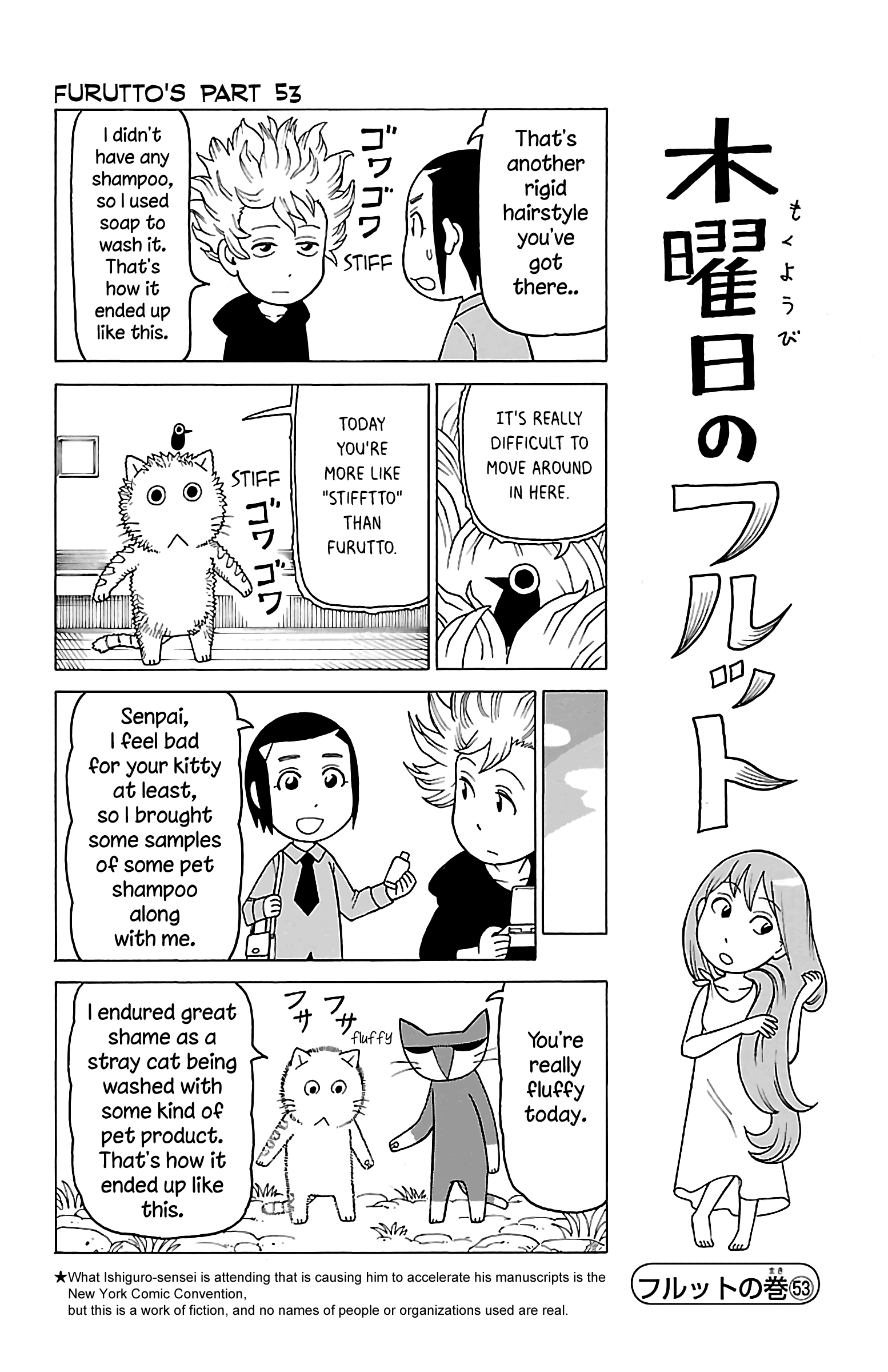 Mokuyoubi No Furutto - Vol.3 Chapter 13