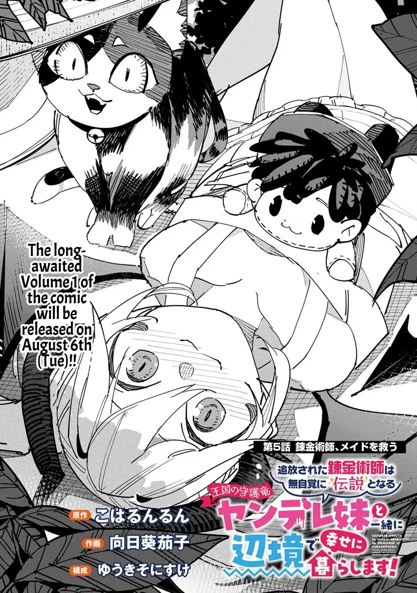 Tsuihousareta Renkinjutsushi Wa Mujikaku Ni Densetsu To Naru Yandere Imouto (Oukoku No Shugoryuu) To Issho Ni Henkyou De Shiawase Ni Kurashimasu! - Vol.1 Chapter 5: The Alchemist Saves The Maid