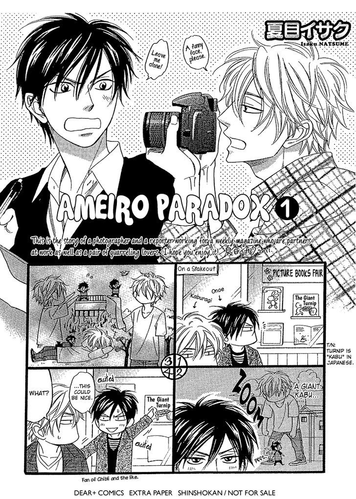 Ameiro Paradox - Vol.3 Chapter 15.4 : Bonus Papers