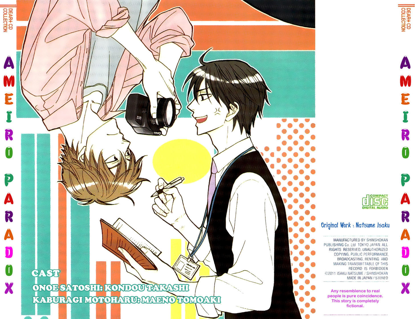 Ameiro Paradox - Vol.2 Chapter 10.6 : Drama Cd Booklet