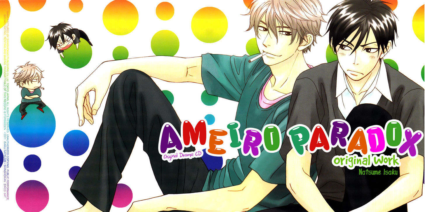 Ameiro Paradox - Vol.2 Chapter 10.6 : Drama Cd Booklet