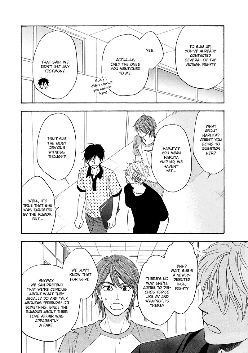 Ameiro Paradox - Chapter 20