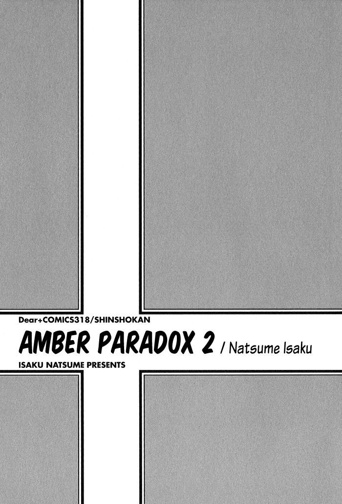 Ameiro Paradox - Vol.2 Chapter 5.2