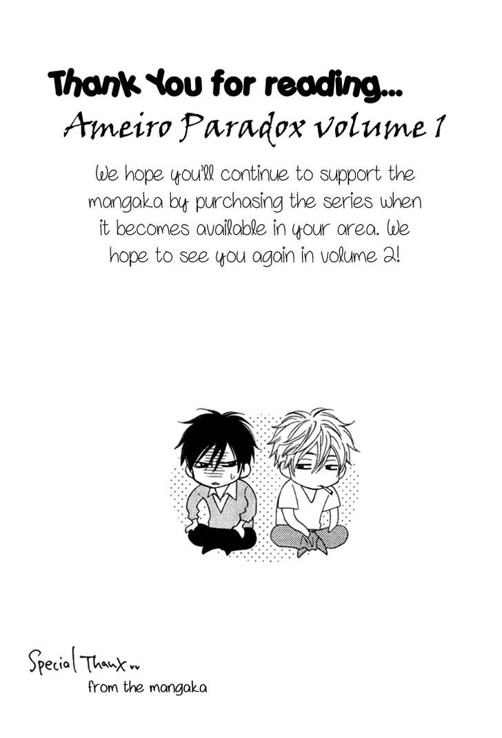 Ameiro Paradox - Vol.1 Chapter 5.5