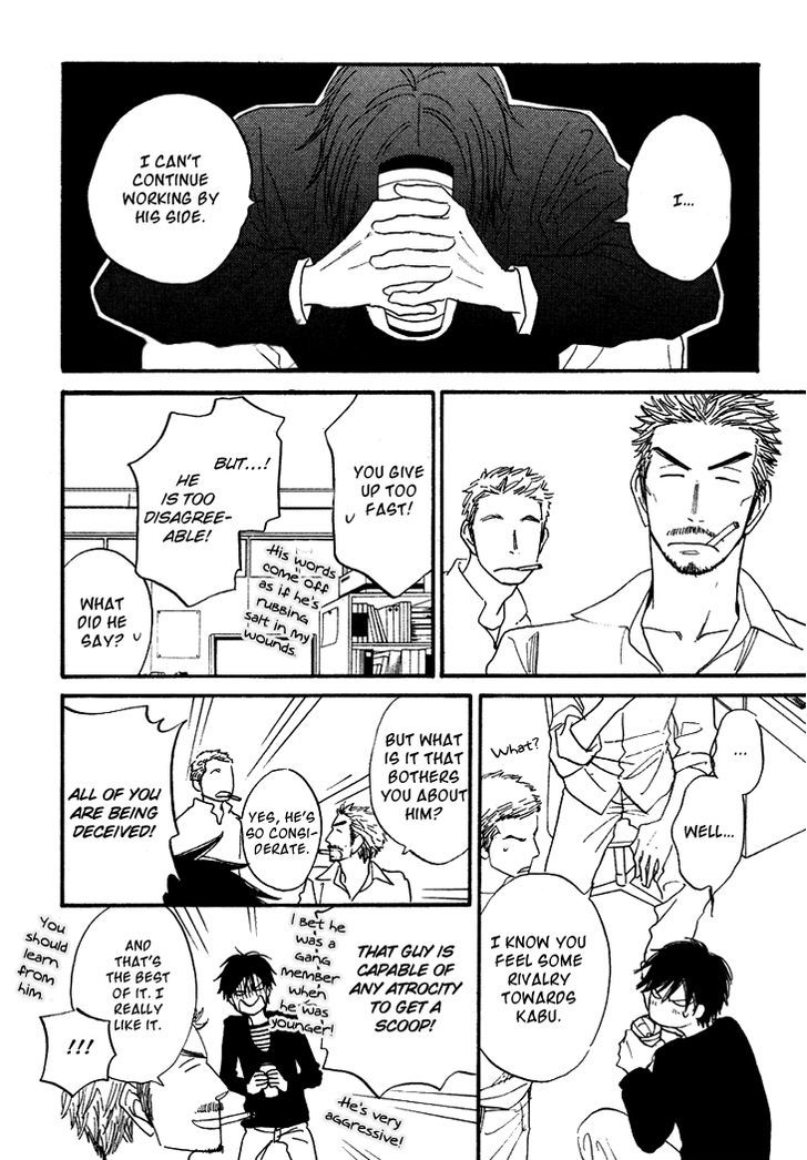 Ameiro Paradox - Vol.1 Chapter 1