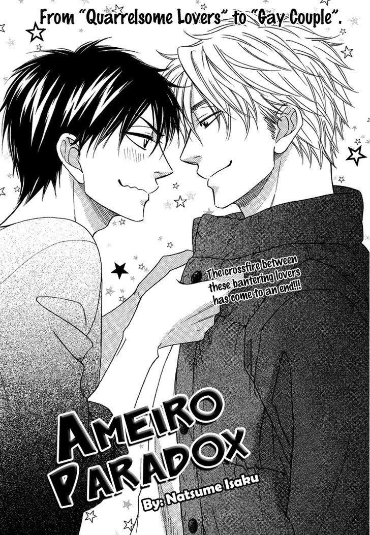 Ameiro Paradox - Vol.2 Chapter 9.2