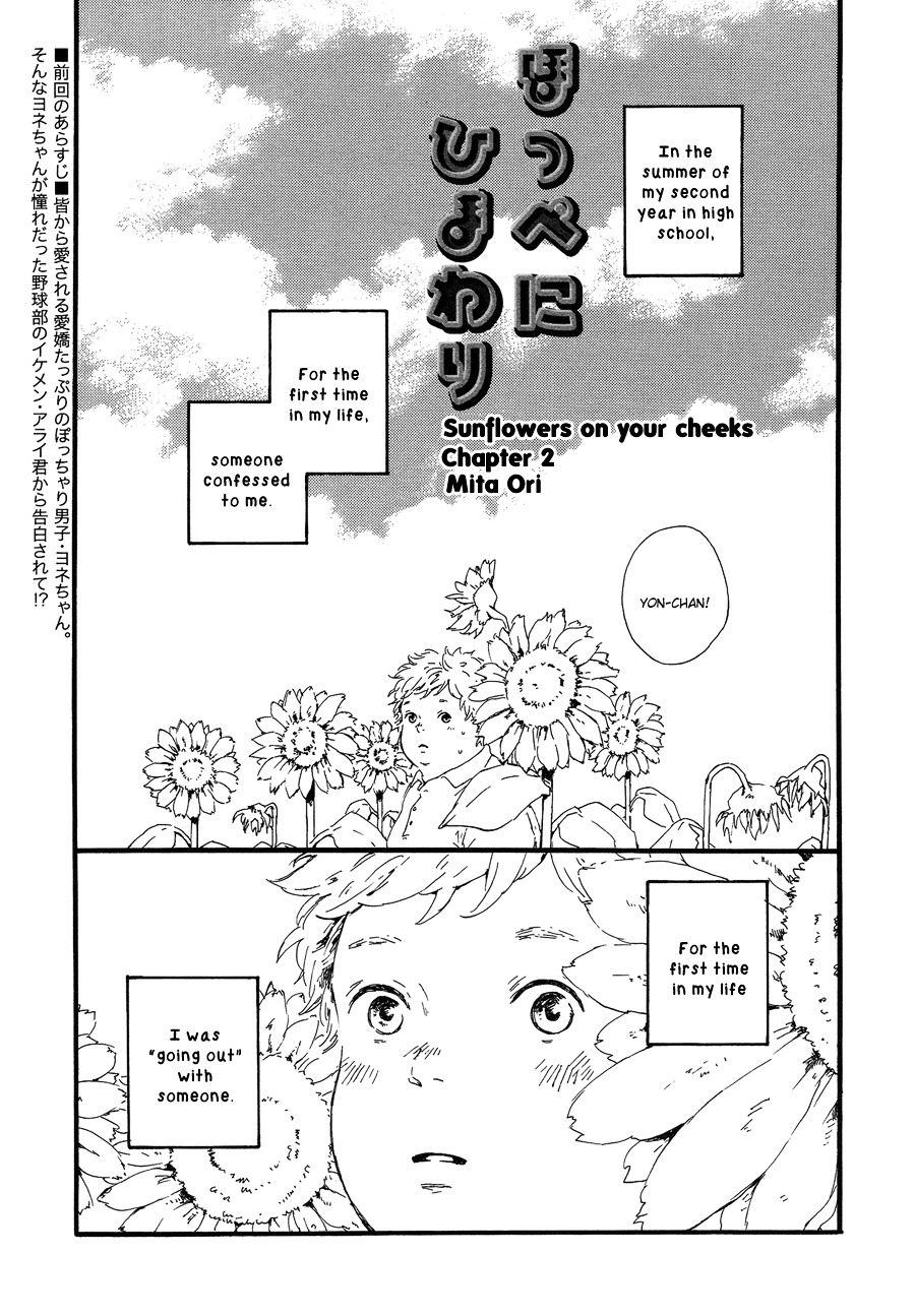 Hoppe Ni Himawari - Chapter 2