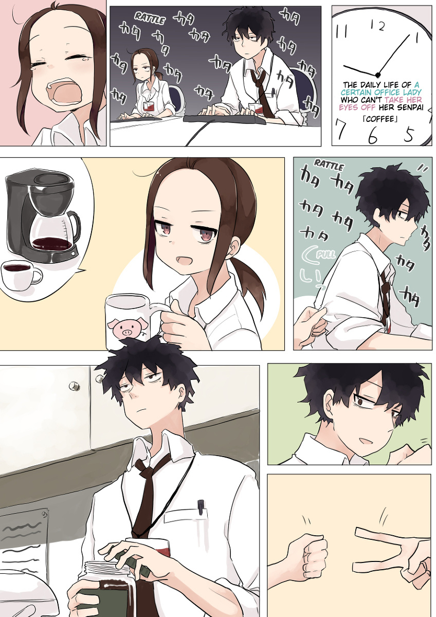 Me Ga Hana - Chapter 2: Coffee