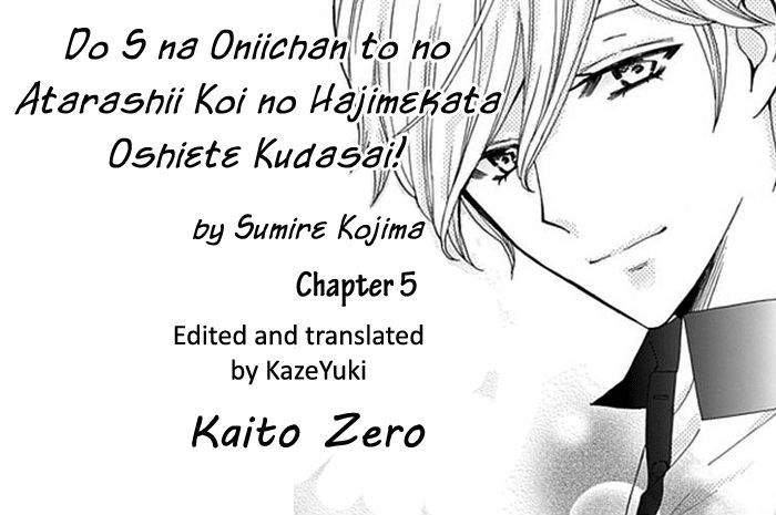 Do S Na Oniichan To No Atarashii Koi No Hajimekata Oshiete Kudasai - Chapter 5