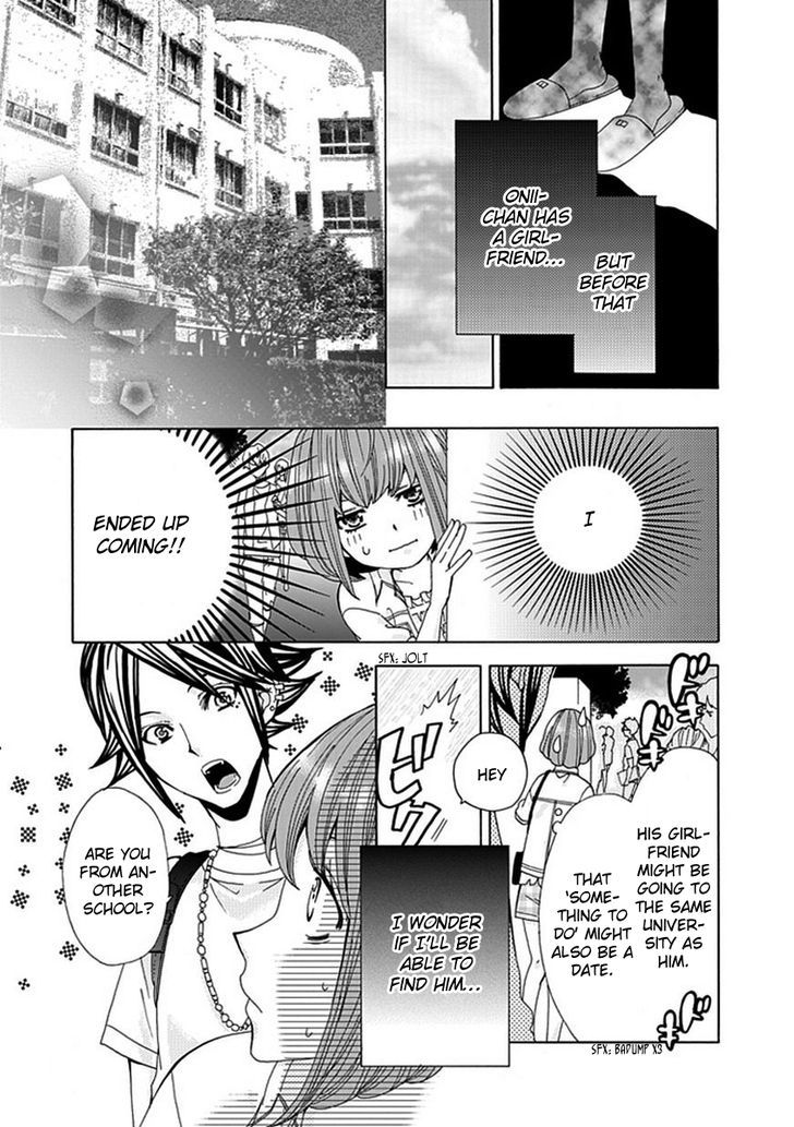 Do S Na Oniichan To No Atarashii Koi No Hajimekata Oshiete Kudasai - Chapter 5