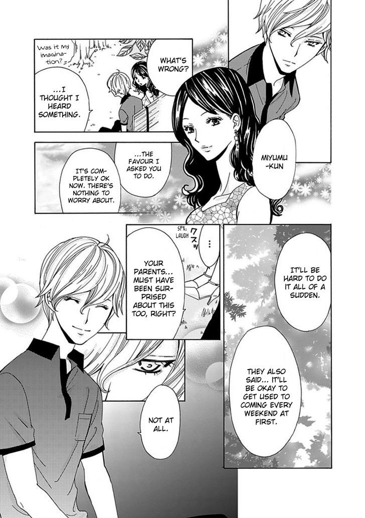 Do S Na Oniichan To No Atarashii Koi No Hajimekata Oshiete Kudasai - Chapter 5