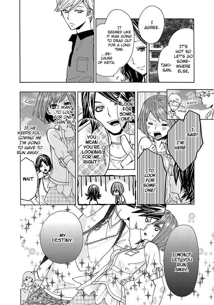 Do S Na Oniichan To No Atarashii Koi No Hajimekata Oshiete Kudasai - Chapter 5