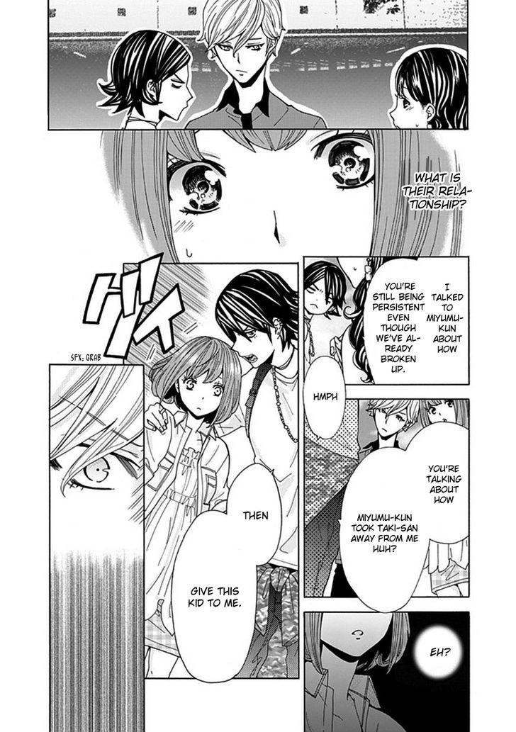 Do S Na Oniichan To No Atarashii Koi No Hajimekata Oshiete Kudasai - Chapter 5