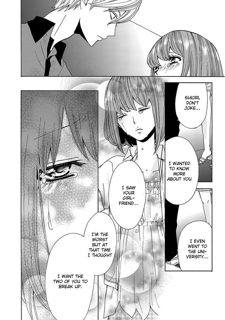 Do S Na Oniichan To No Atarashii Koi No Hajimekata Oshiete Kudasai - Chapter 5