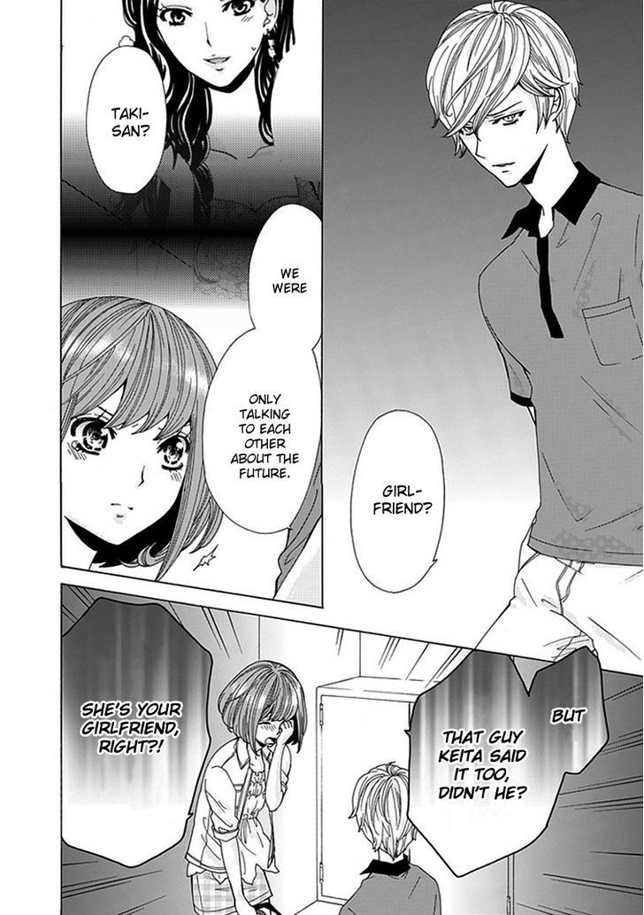 Do S Na Oniichan To No Atarashii Koi No Hajimekata Oshiete Kudasai - Chapter 6